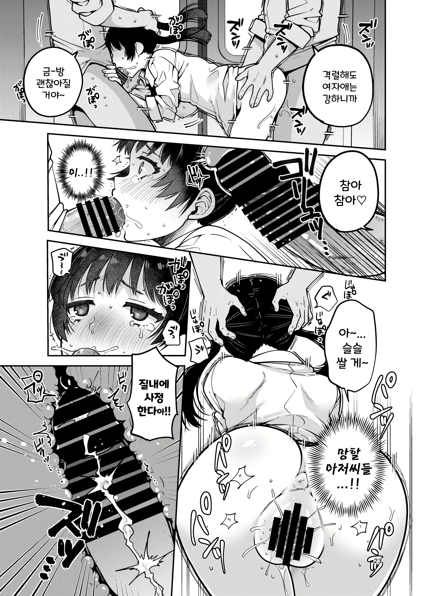 Content 1929906 - 24 페이지