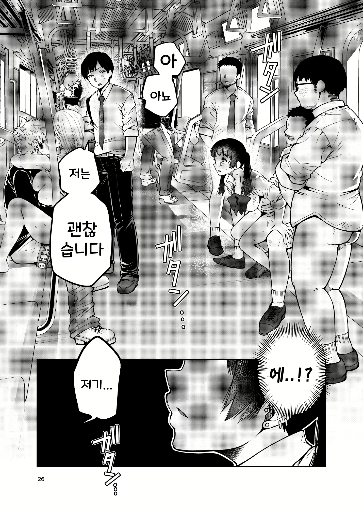 Content 1929906 - 27 페이지