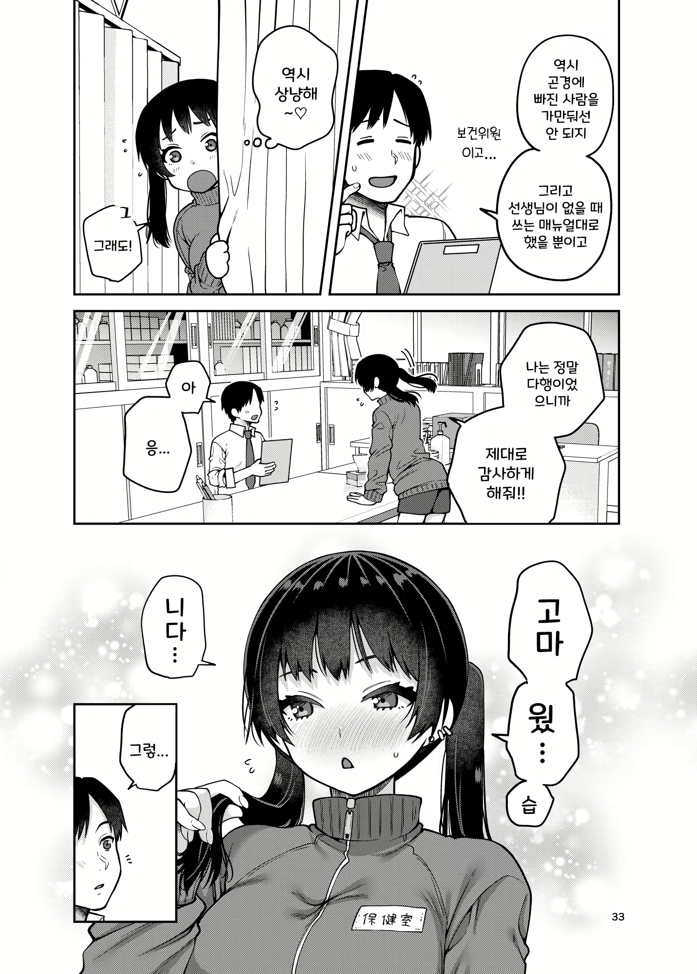 Content 1929906 - 34 페이지