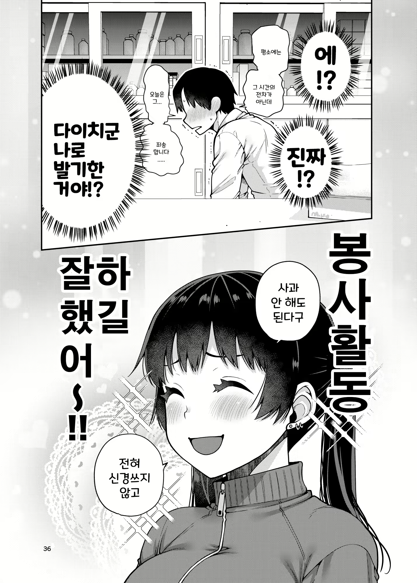 Content 1929906 - 37 페이지