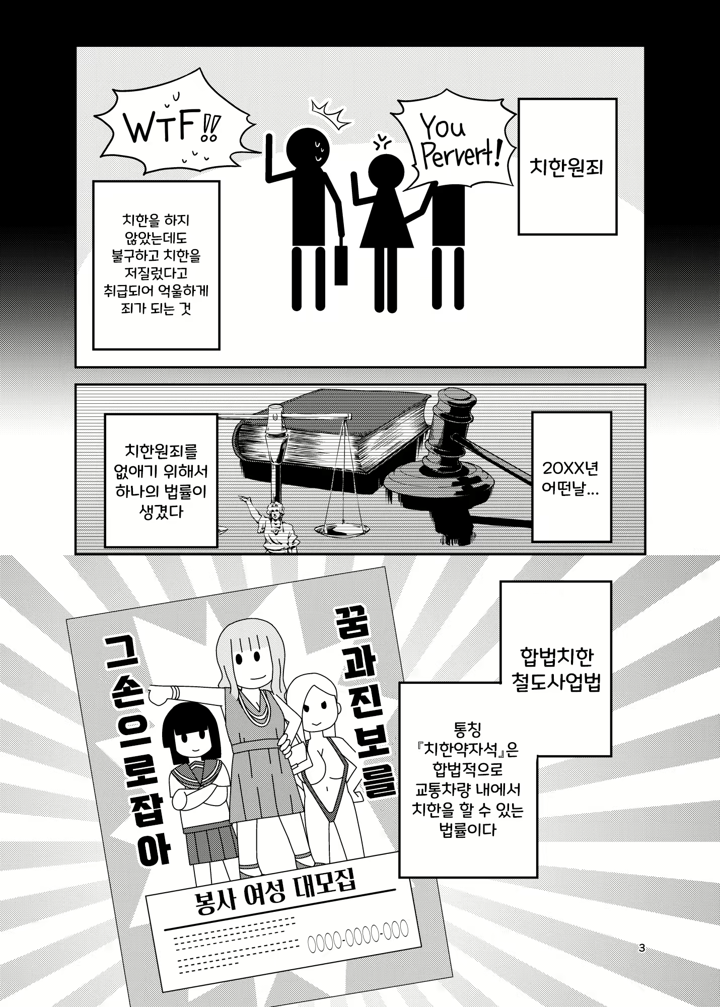 Content 1929906 - 4 페이지