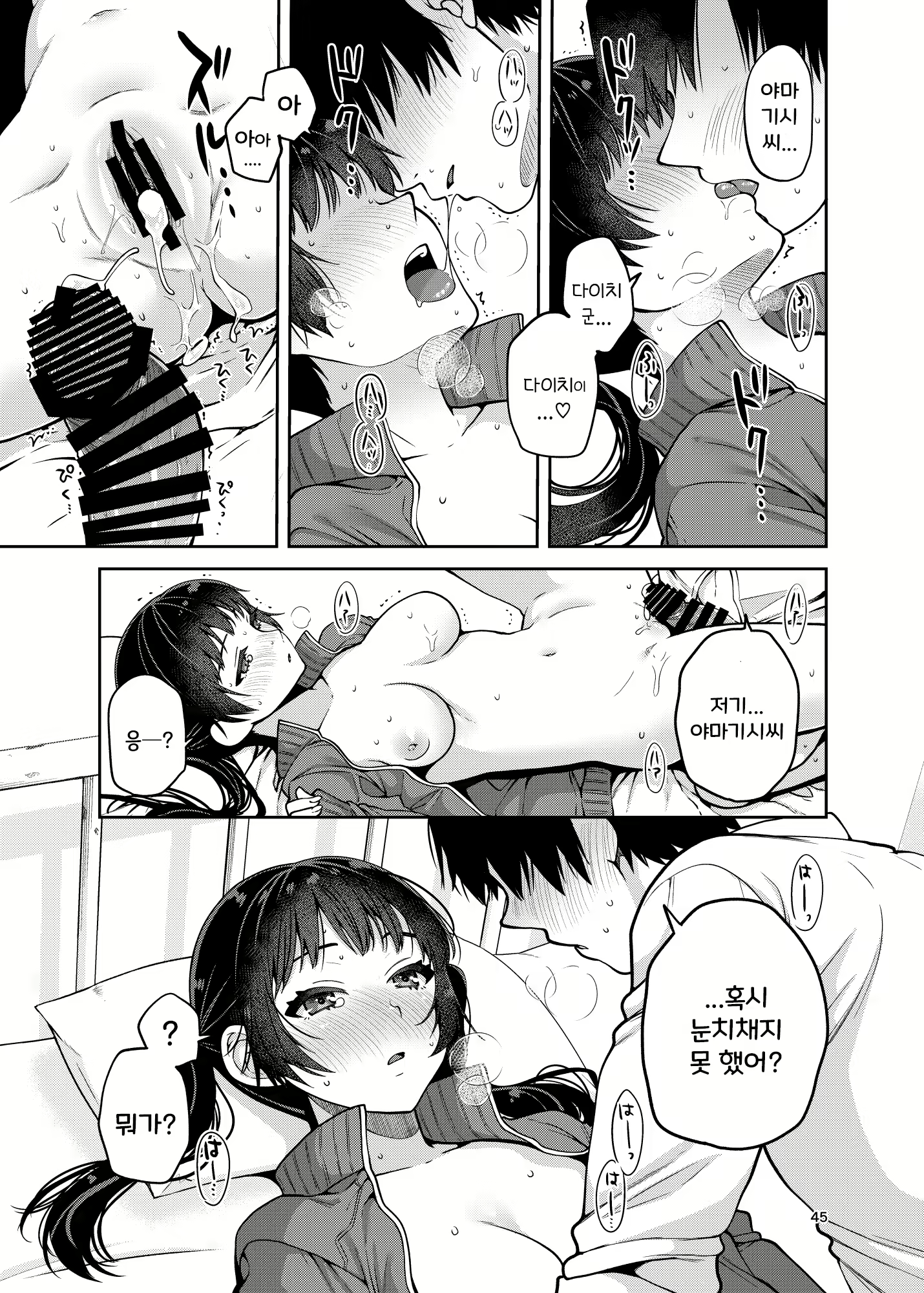 Content 1929906 - 46 페이지