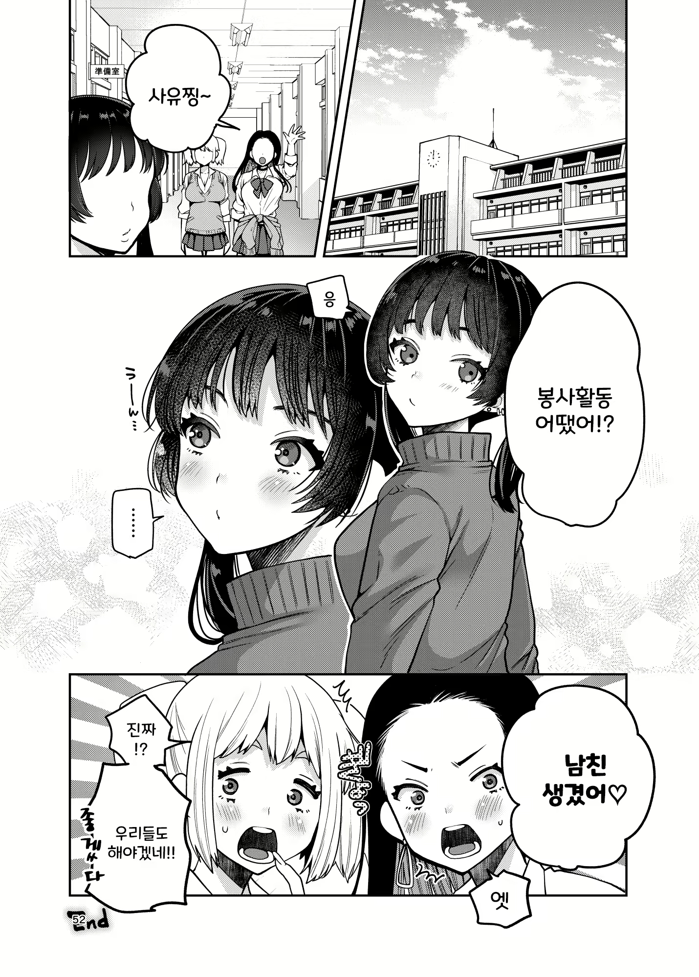 Content 1929906 - 53 페이지