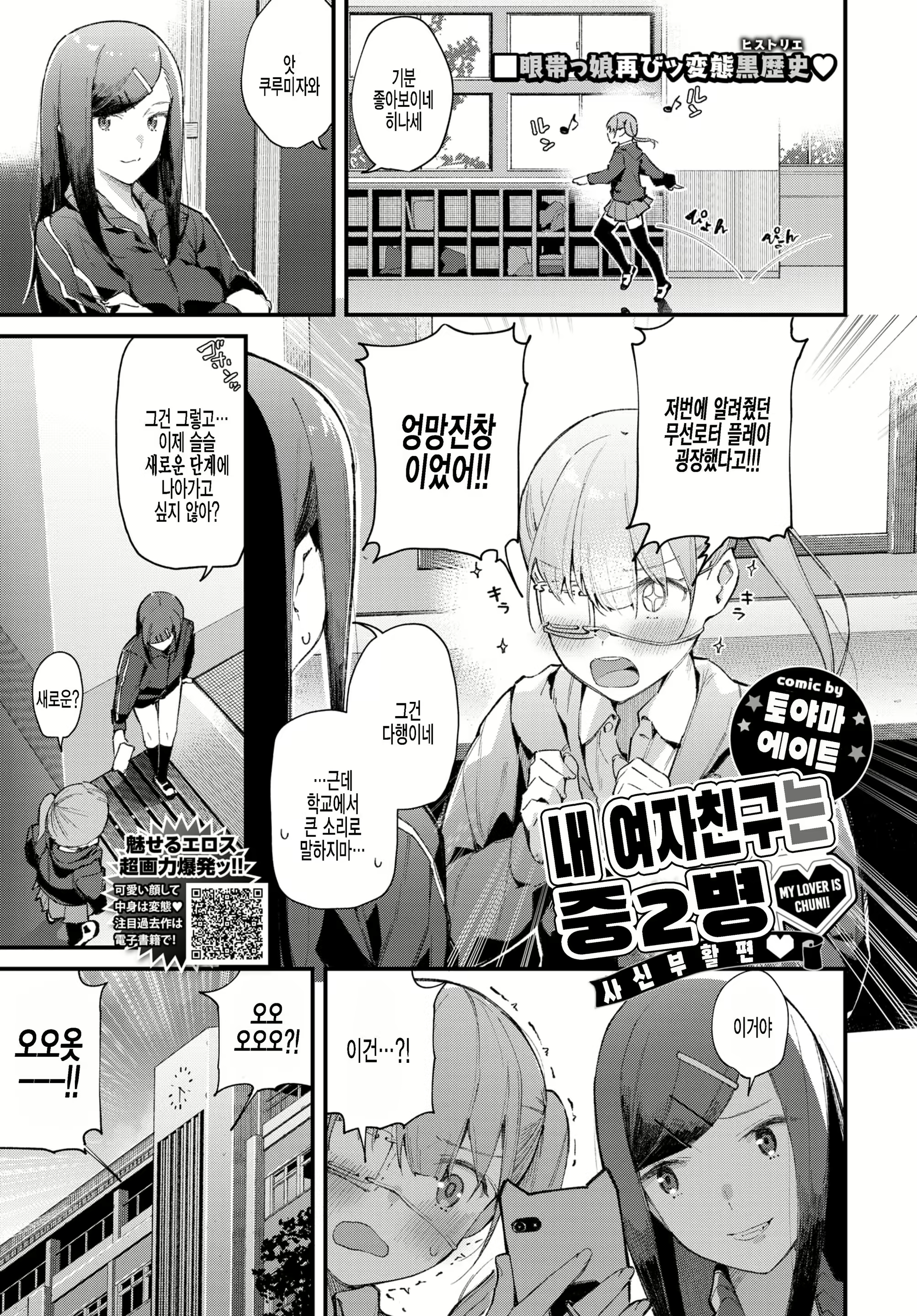 Content 1930008 - 1 페이지