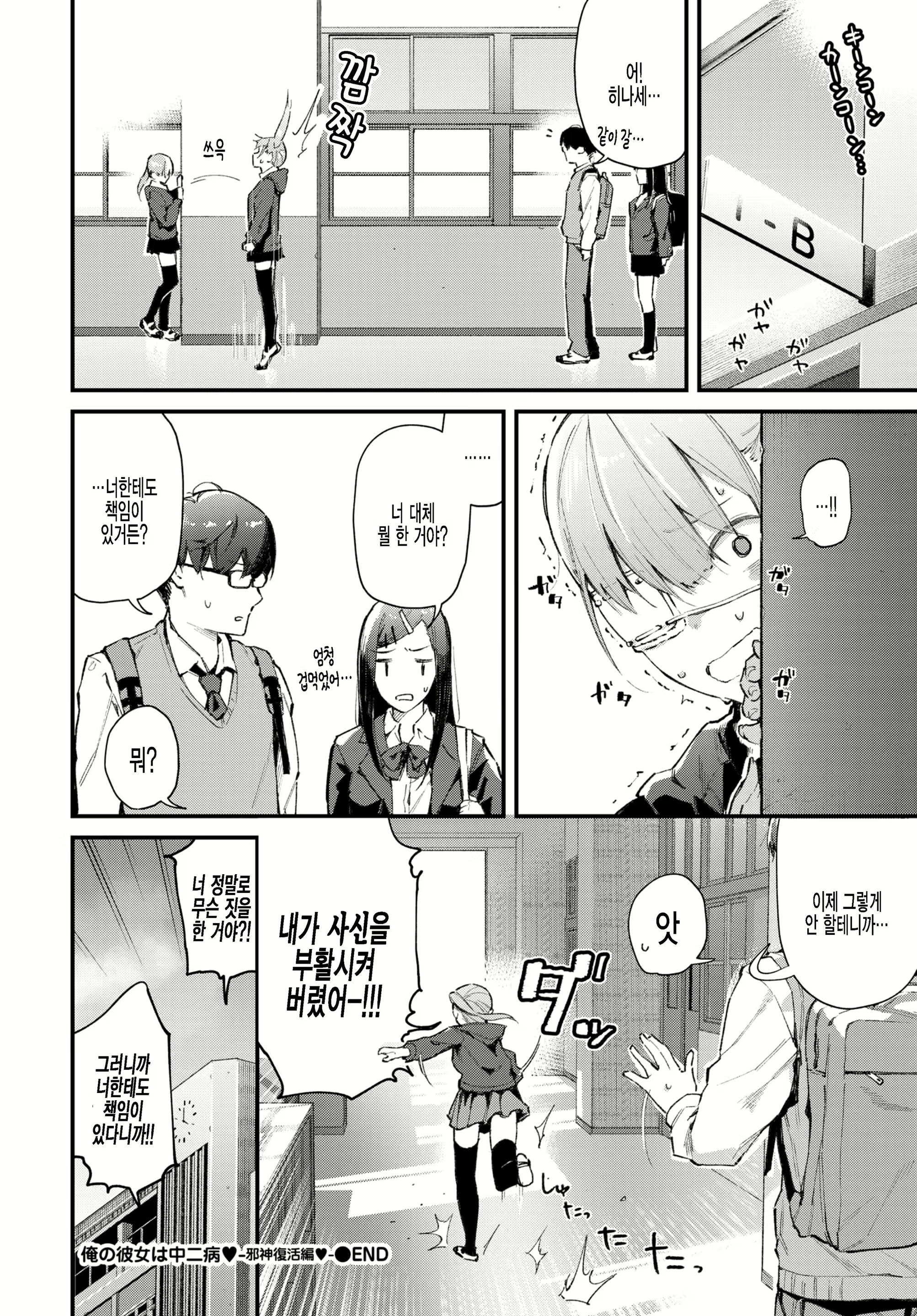 Content 1930008 - 18 페이지