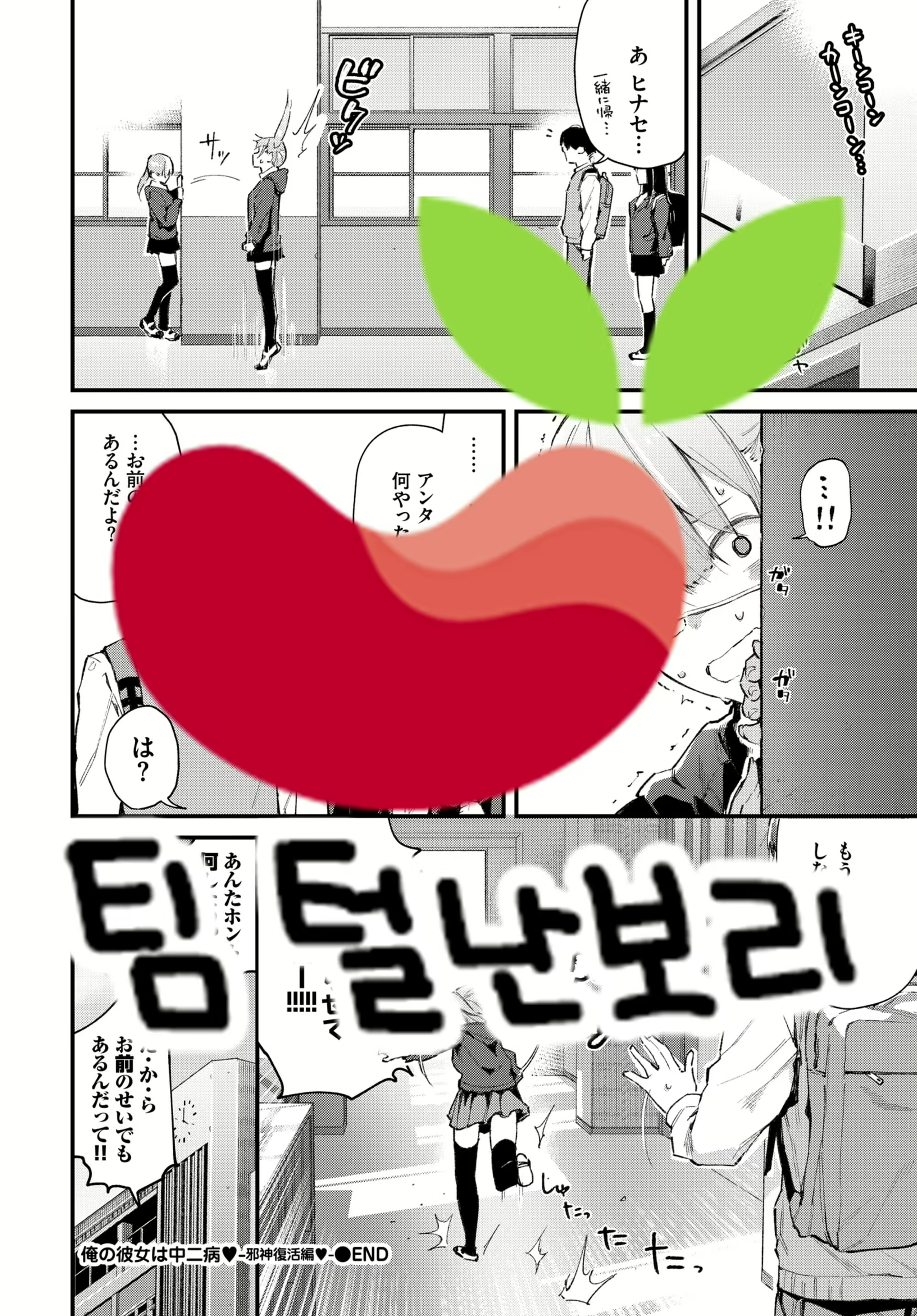 Content 1930008 - 19 페이지
