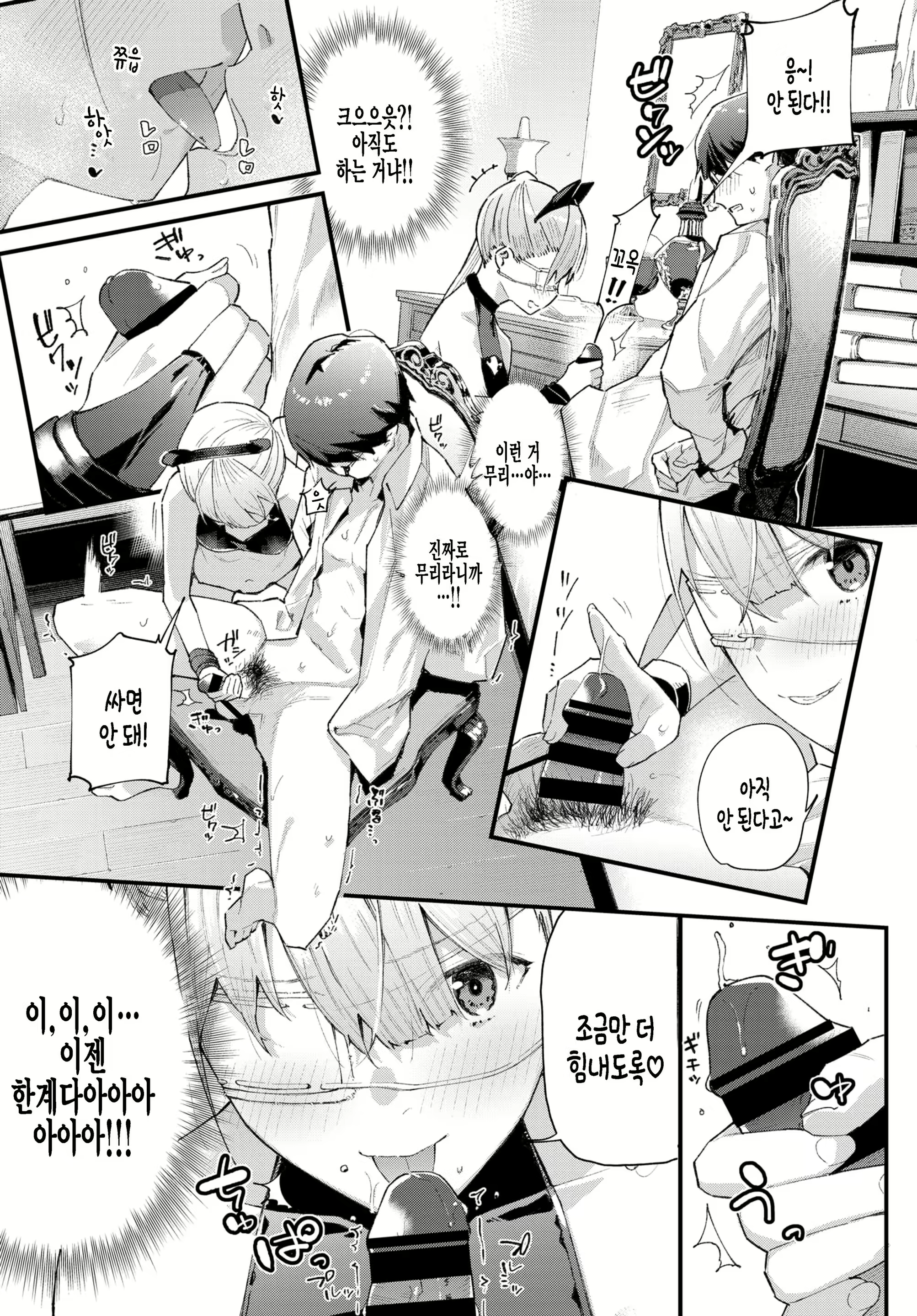 Content 1930008 - 7 페이지