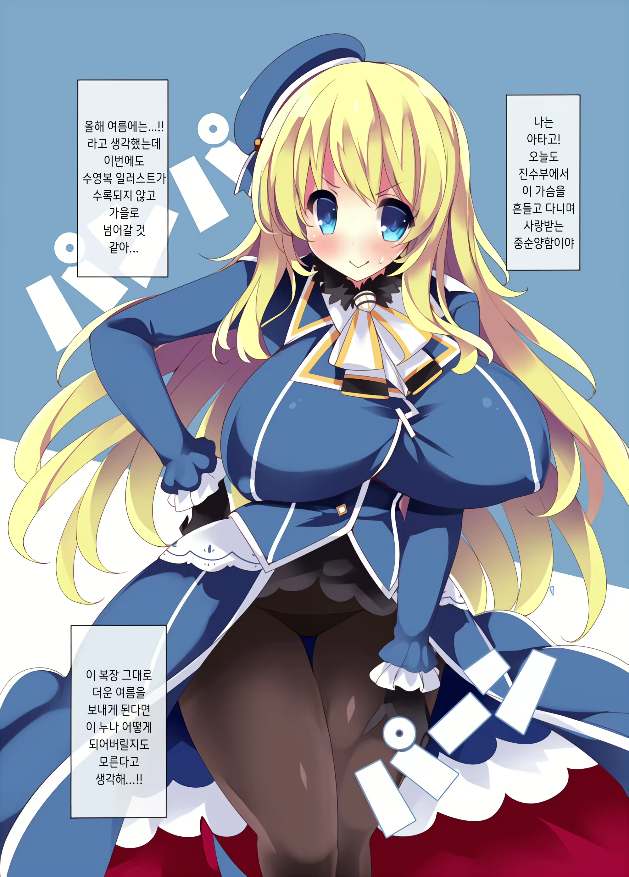 Content 1930093 - 3 페이지