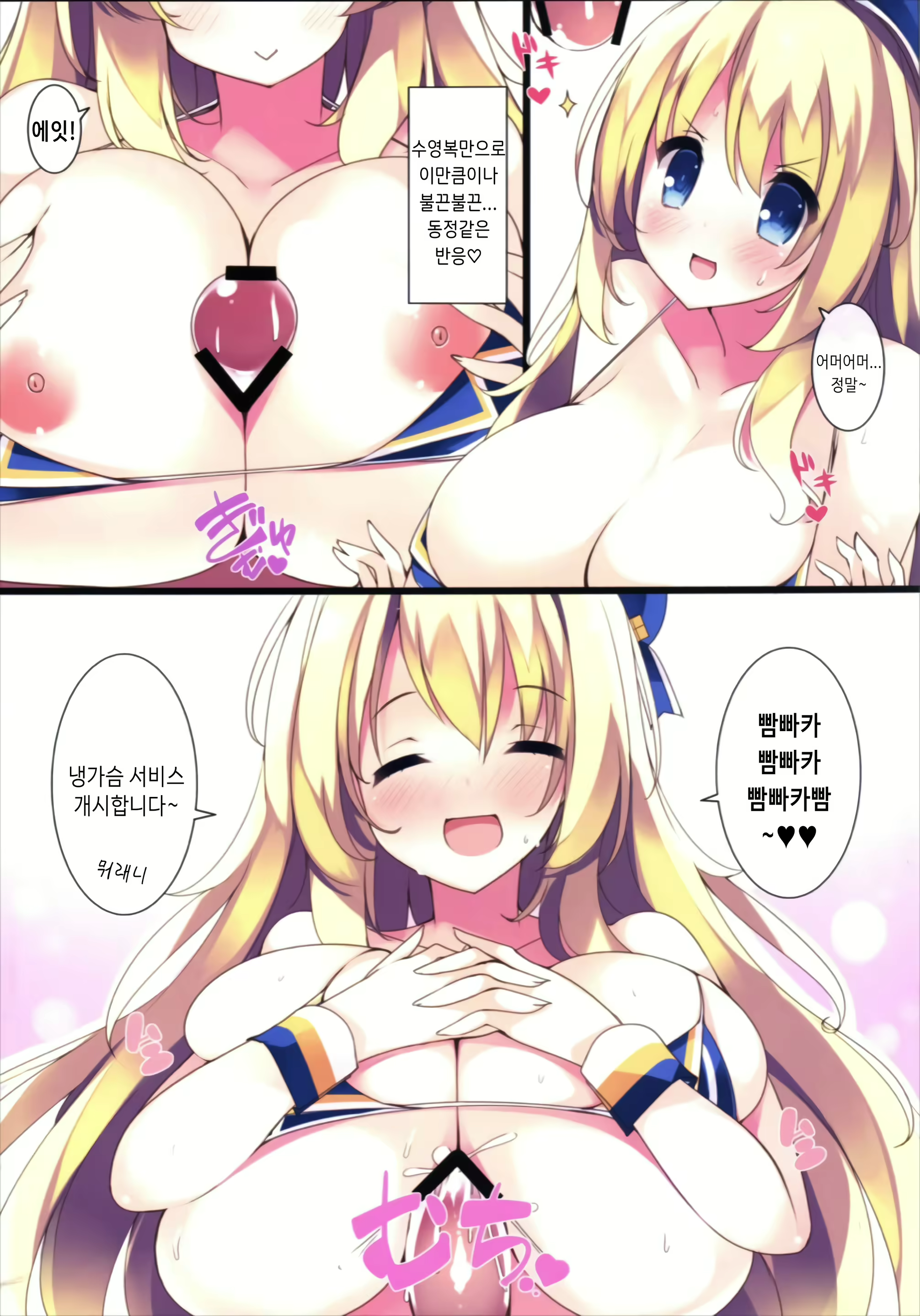 Content 1930093 - 6 페이지