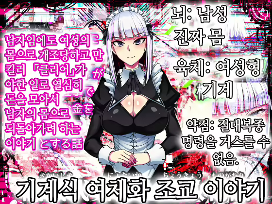 Content 1930096 - 1 페이지
