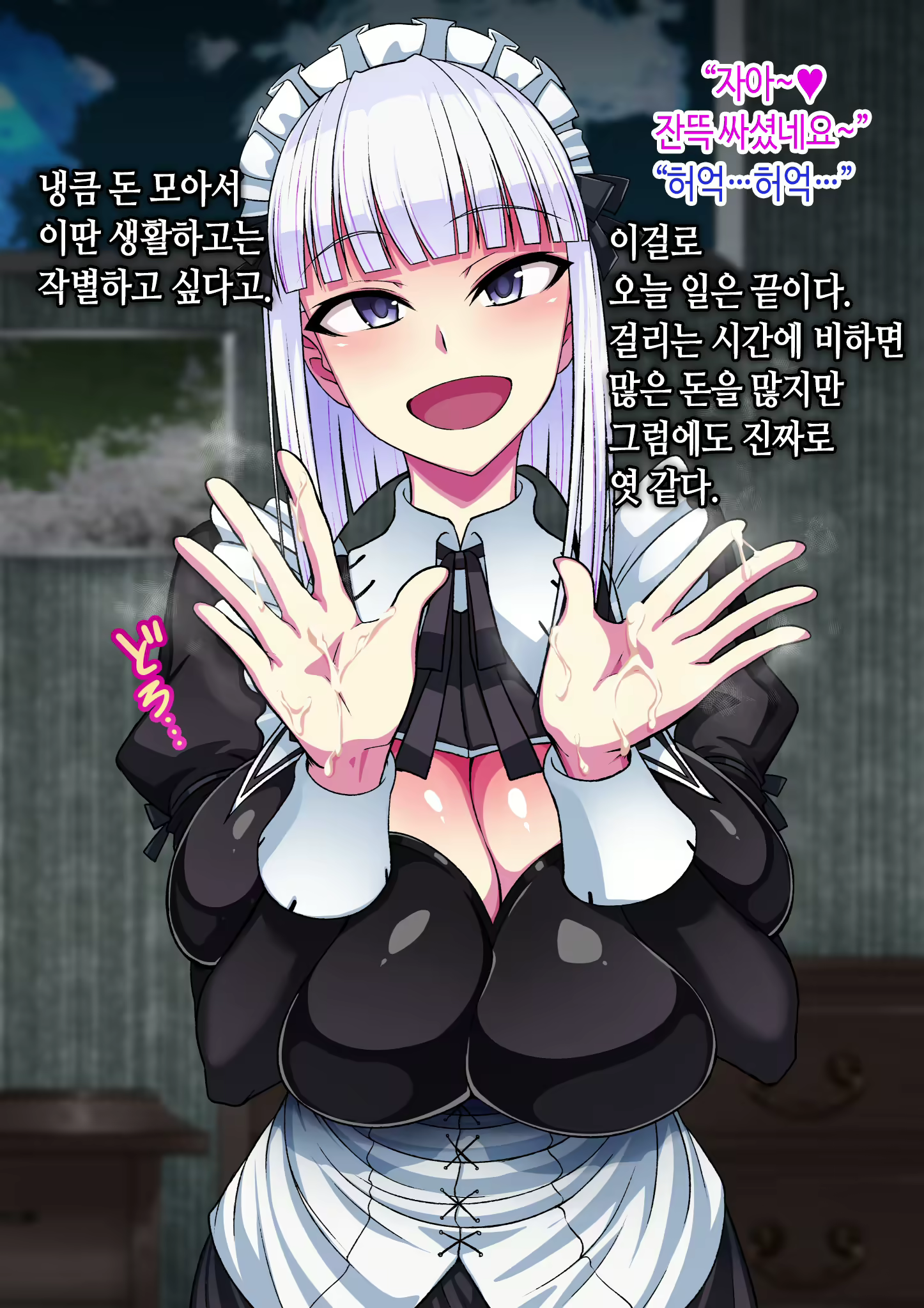 Content 1930096 - 10 페이지
