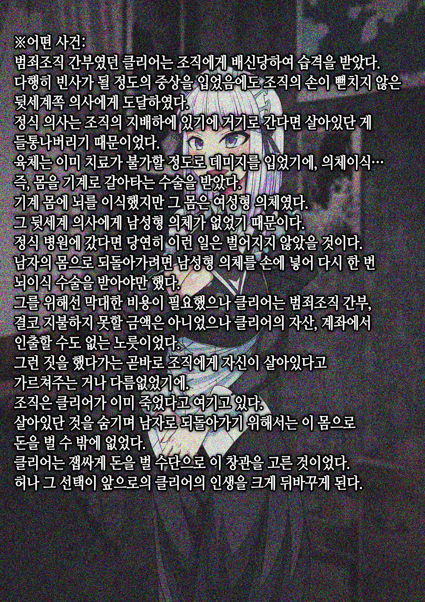 Content 1930096 - 3 페이지