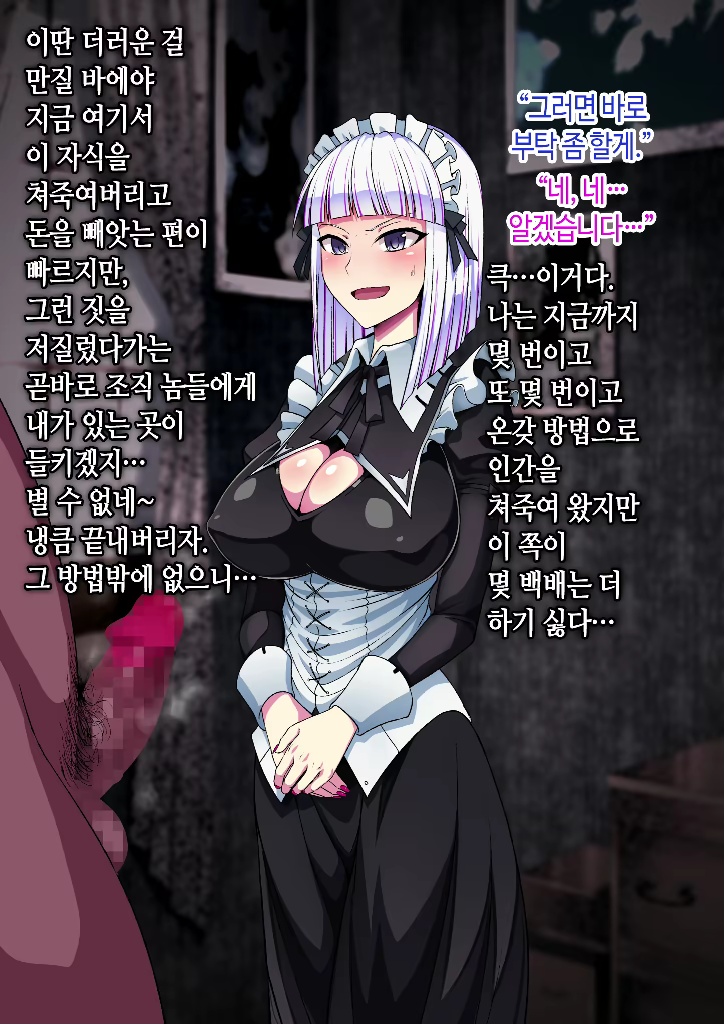 Content 1930096 - 4 페이지