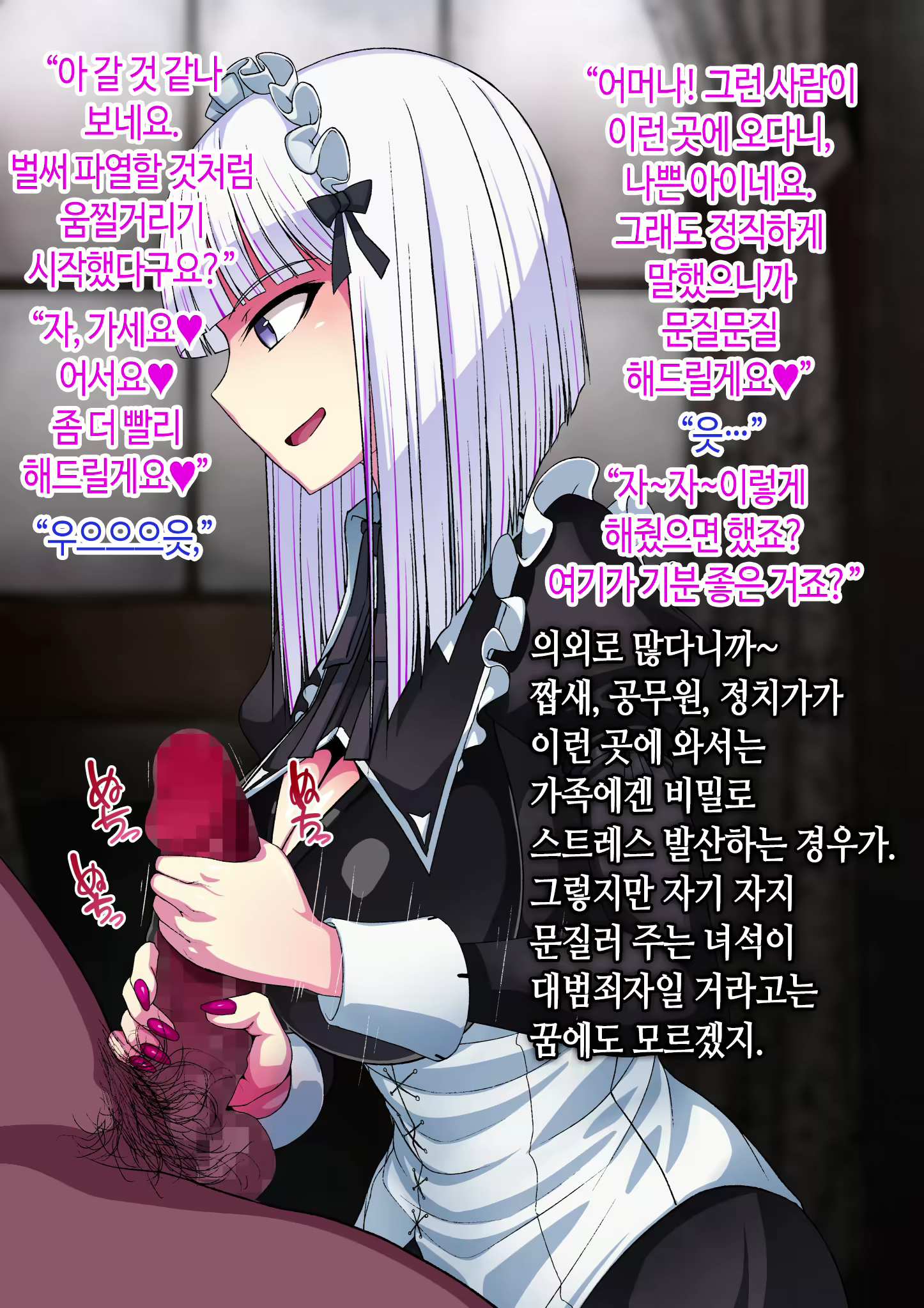 Content 1930096 - 7 페이지