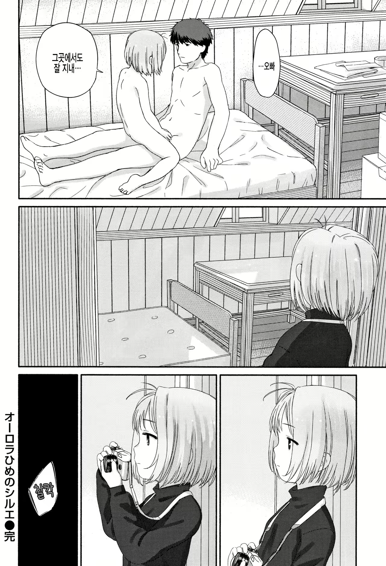 Content 1930628 - 18 페이지