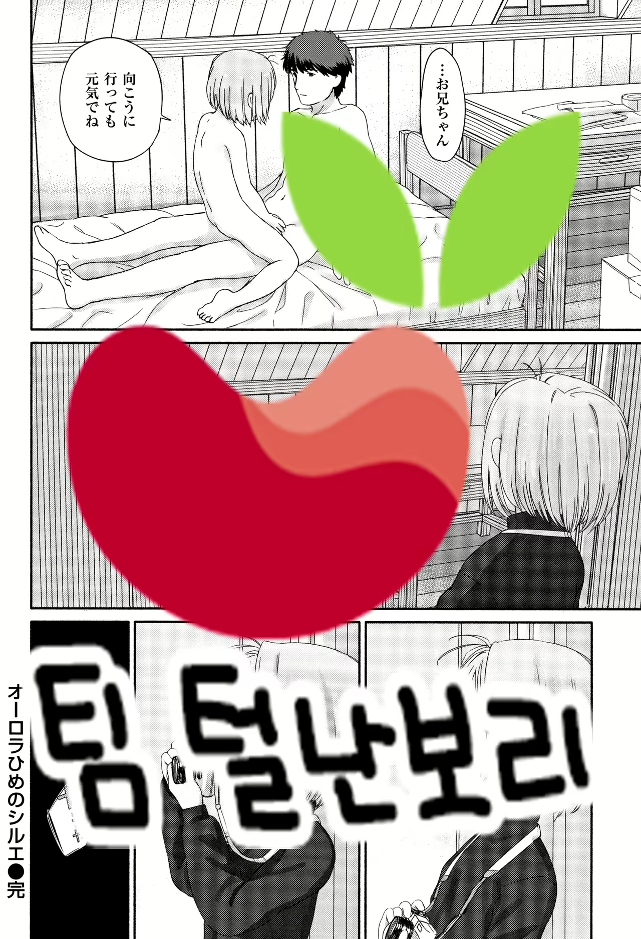Content 1930628 - 19 페이지