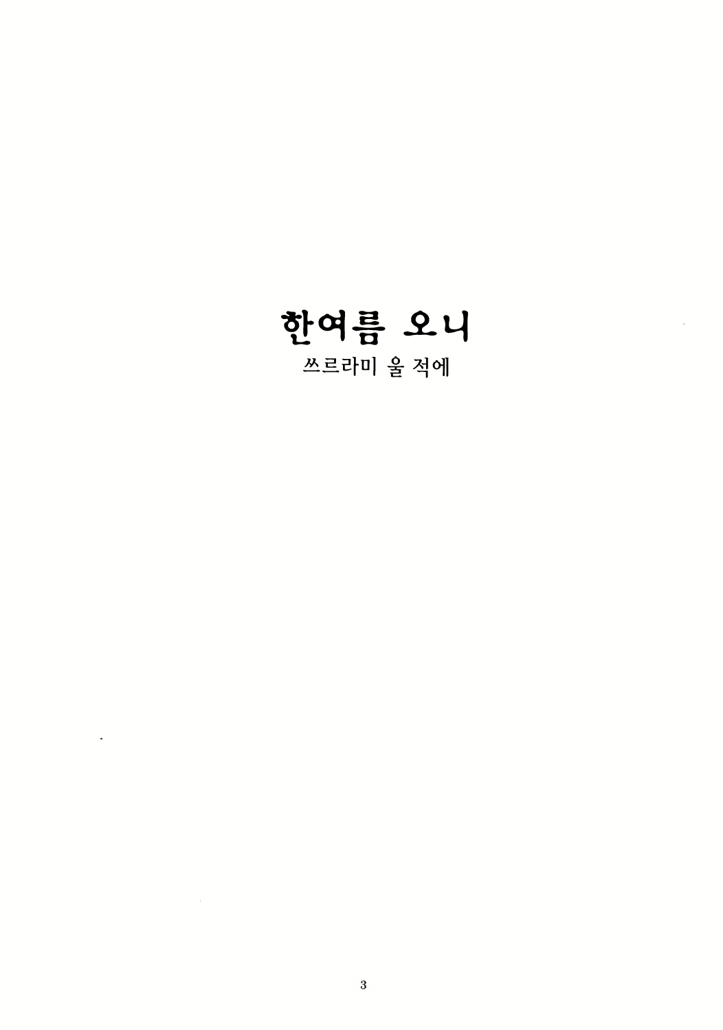 Content 1930777 - 2 페이지