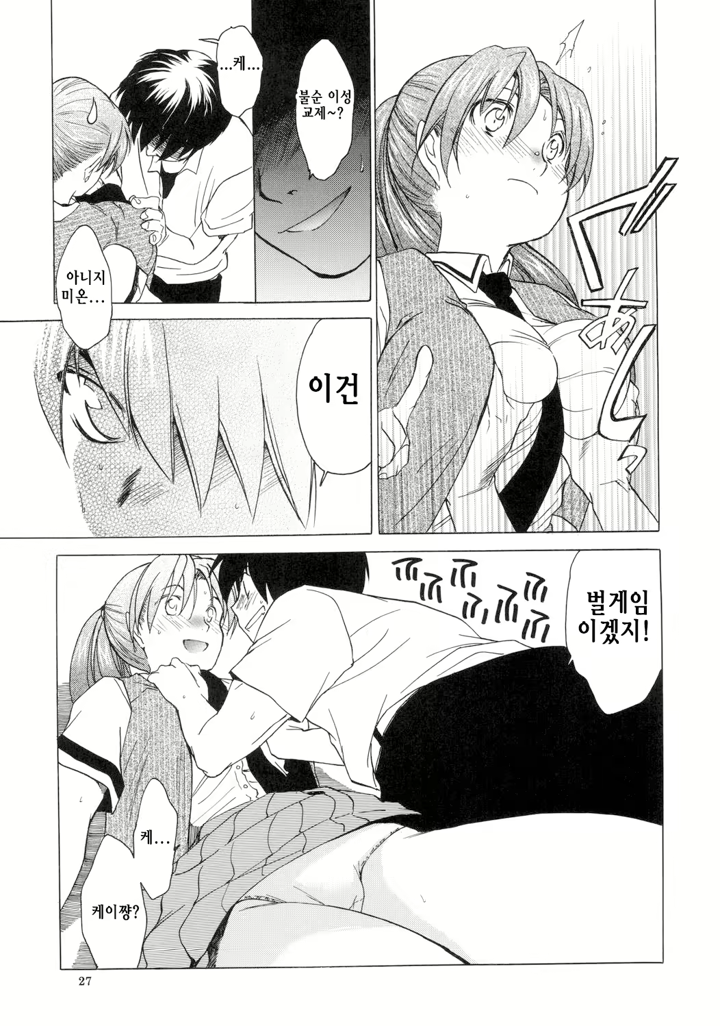 Content 1930777 - 26 페이지