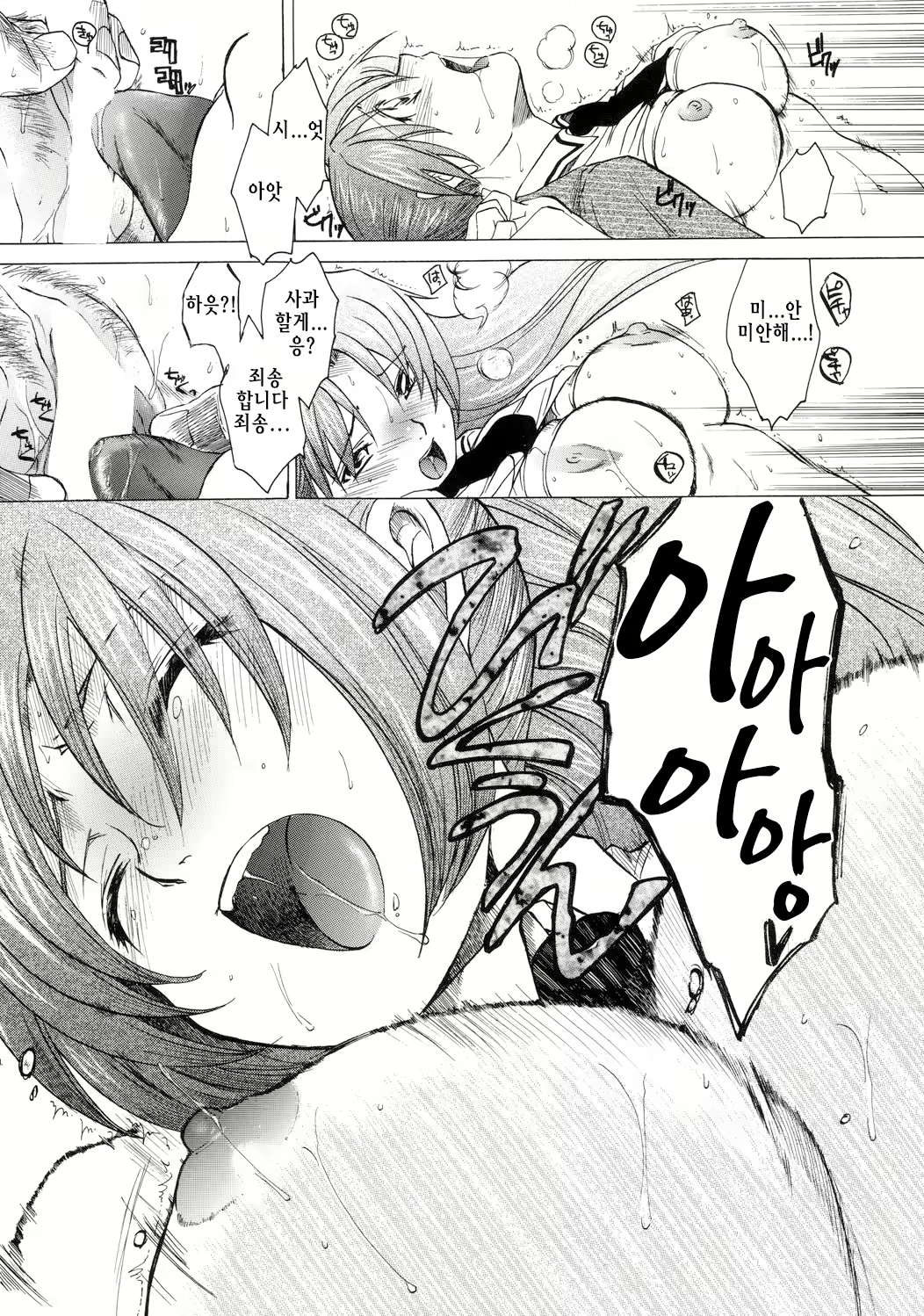 Content 1930777 - 32 페이지
