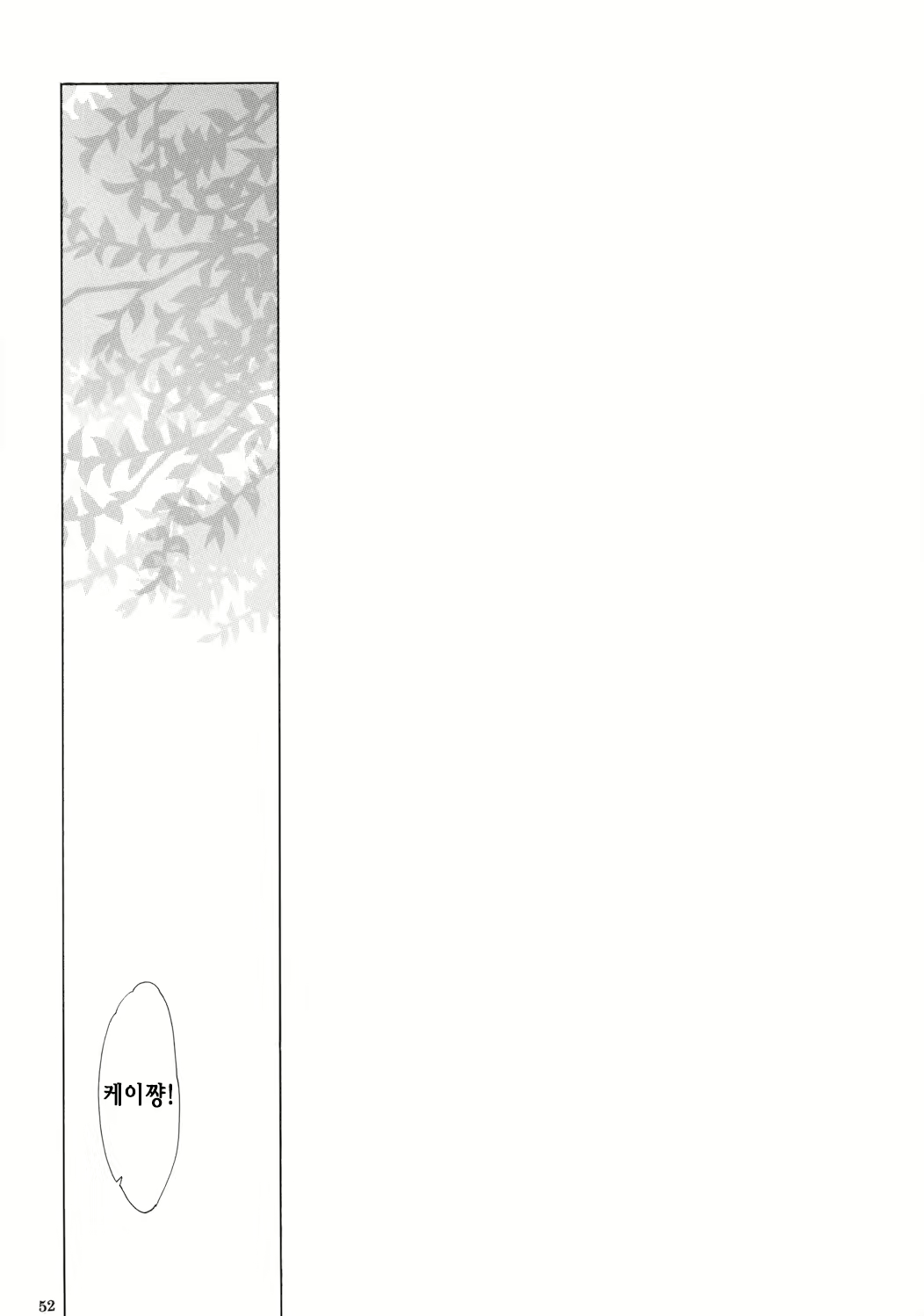 Content 1930777 - 51 페이지