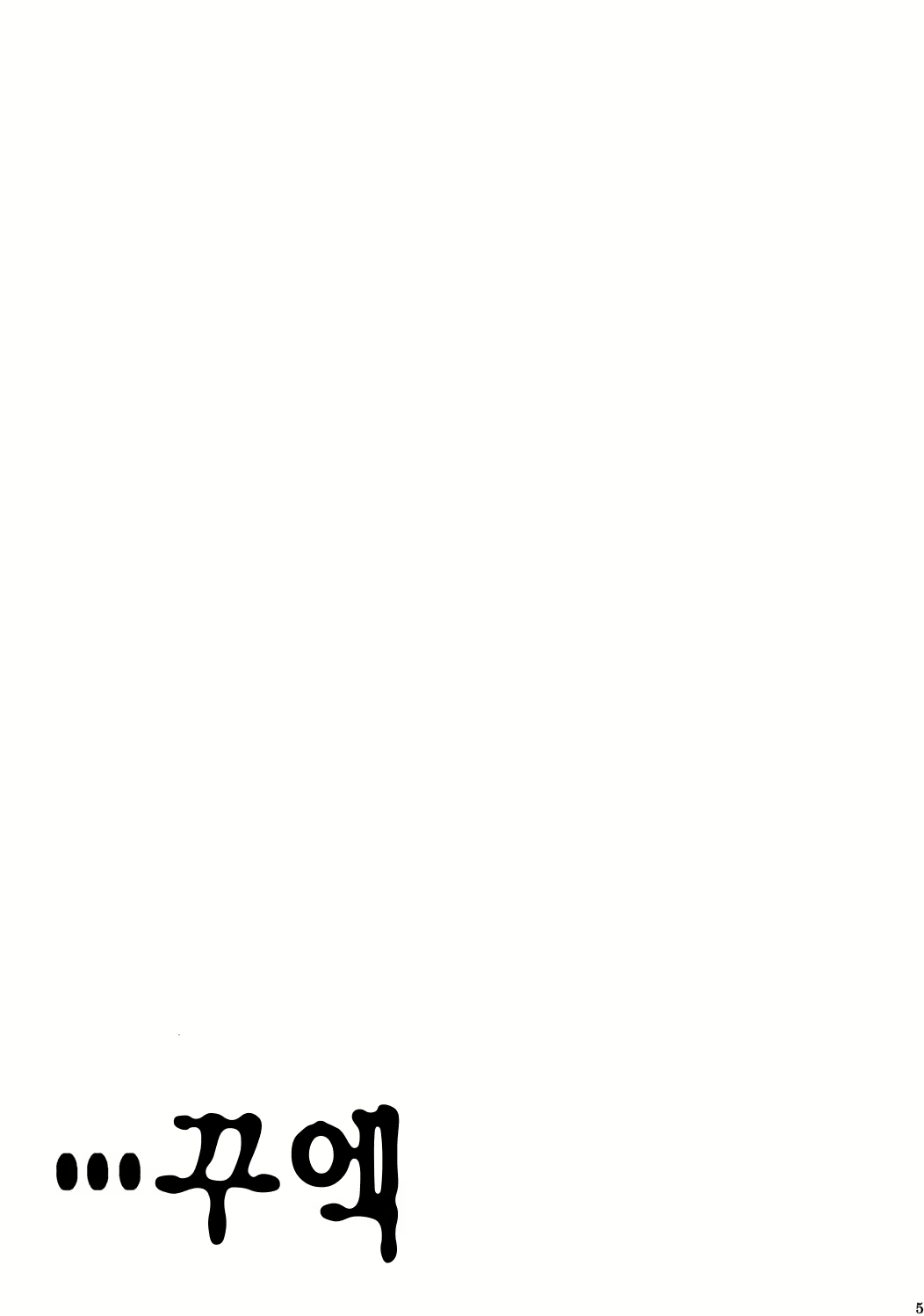 Content 1930777 - 54 페이지