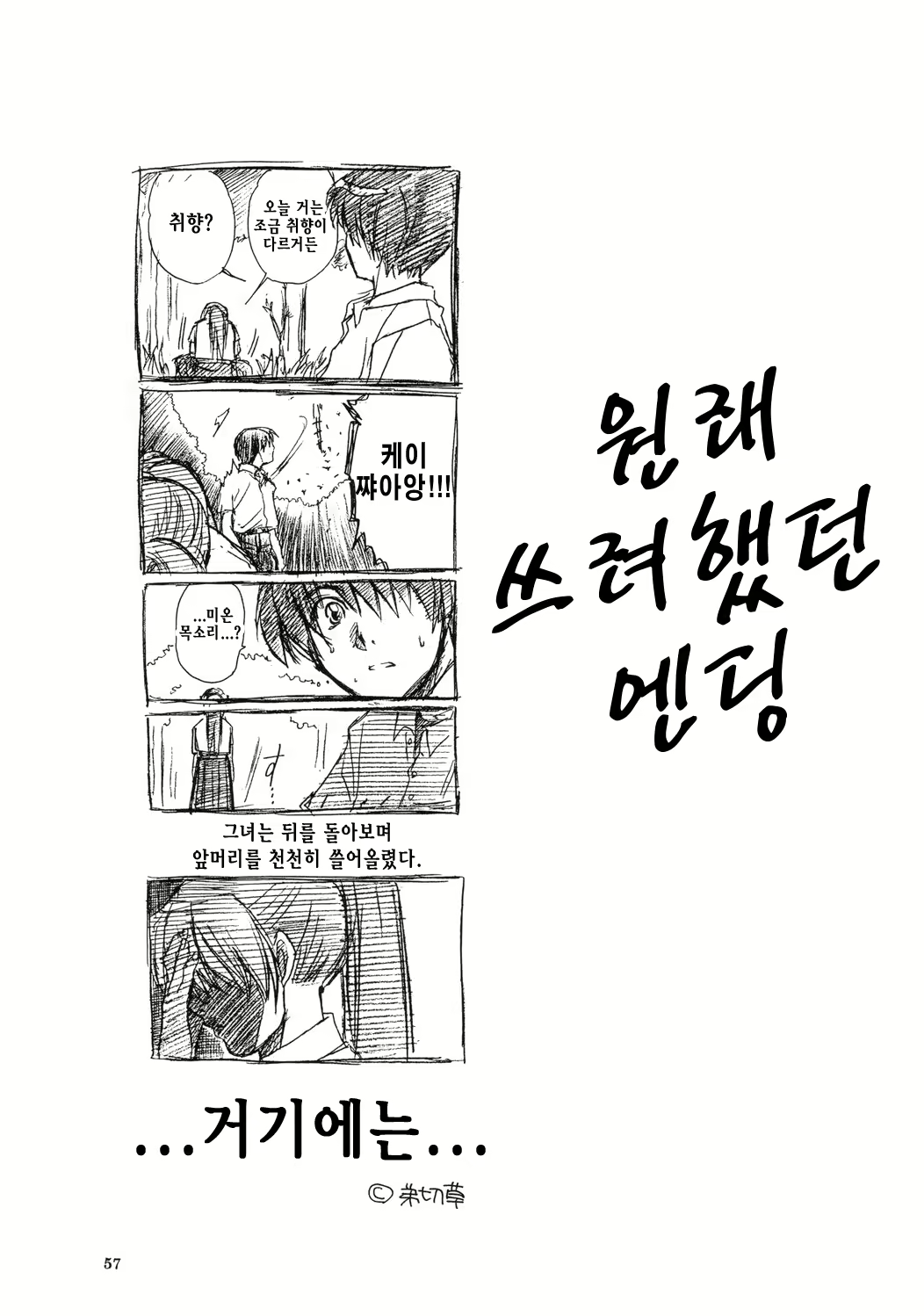 Content 1930777 - 56 페이지