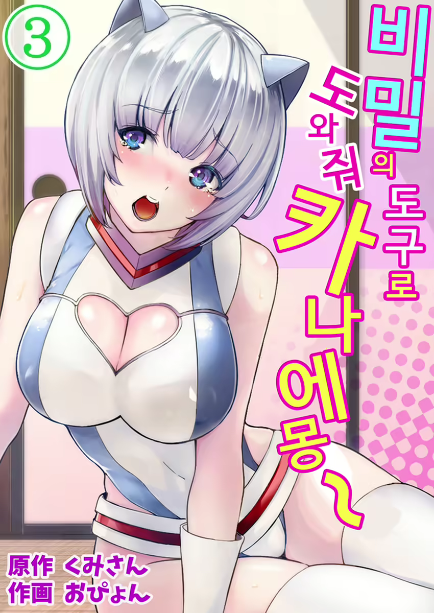 Content 1930780 - 1 페이지