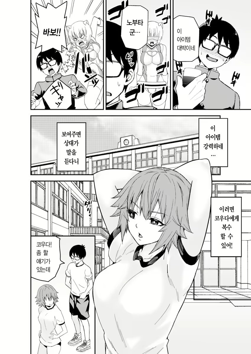 Content 1930780 - 10 페이지