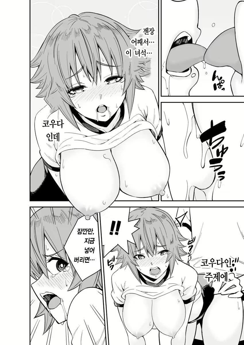 Content 1930780 - 22 페이지