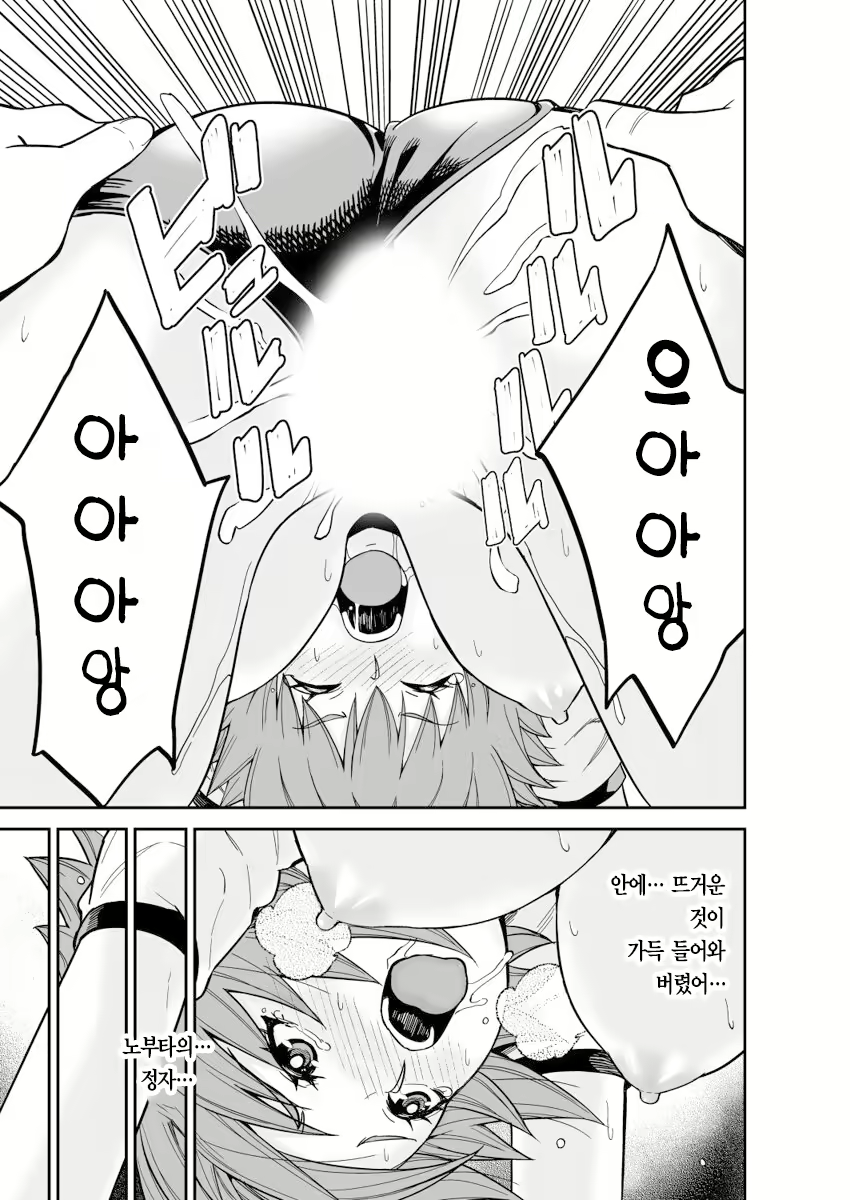 Content 1930780 - 25 페이지