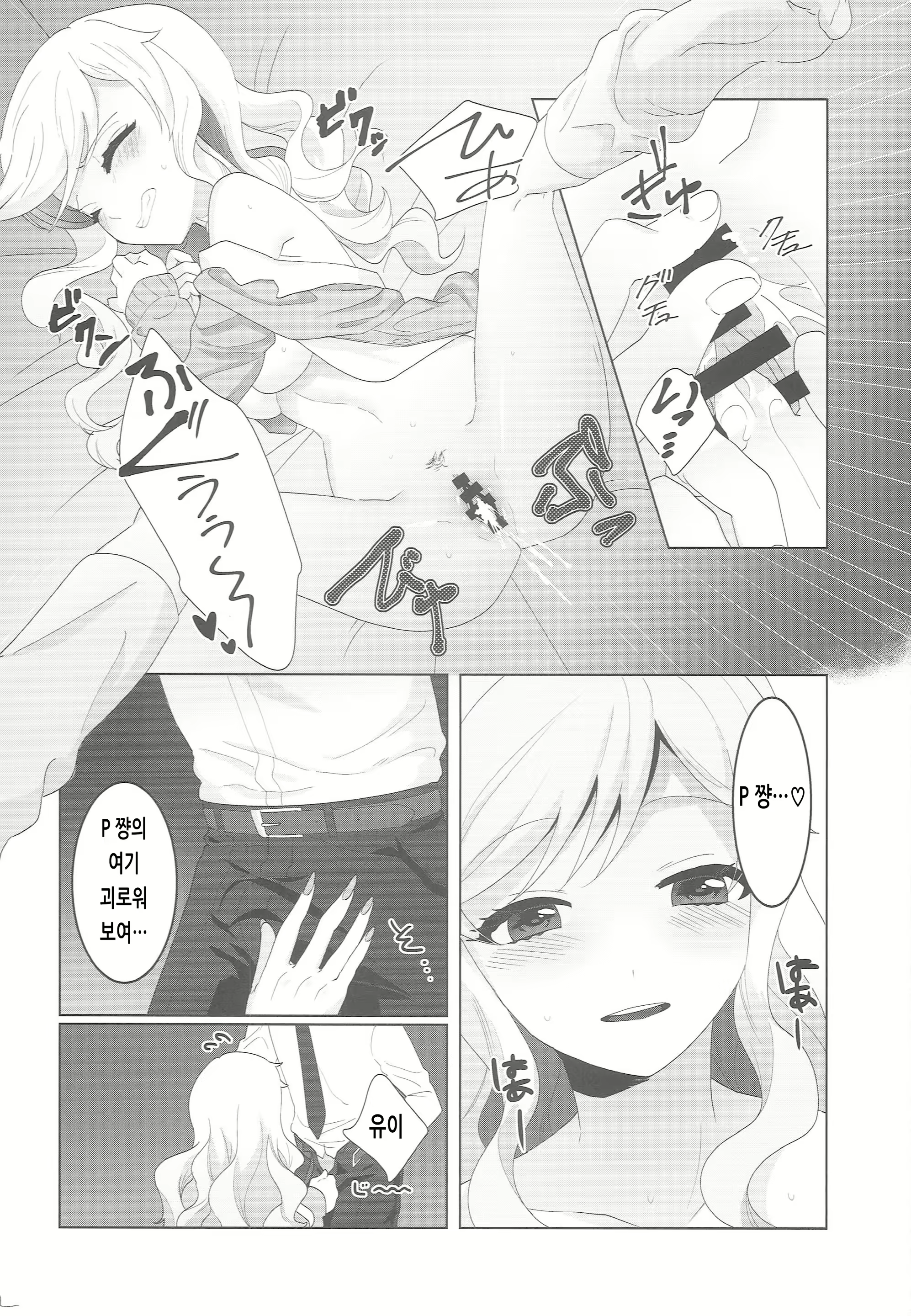 Content 1931047 - 11 페이지