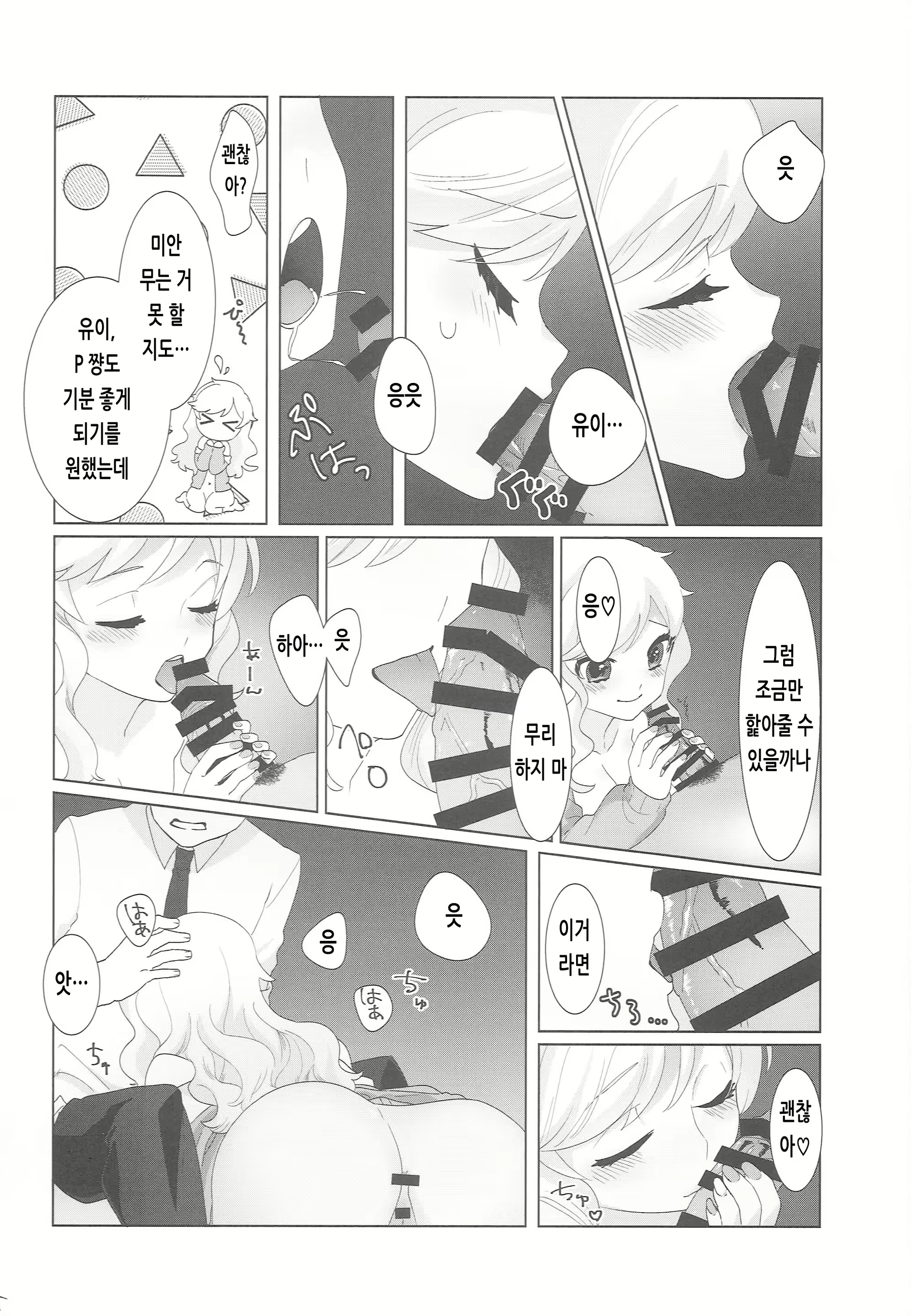 Content 1931047 - 13 페이지