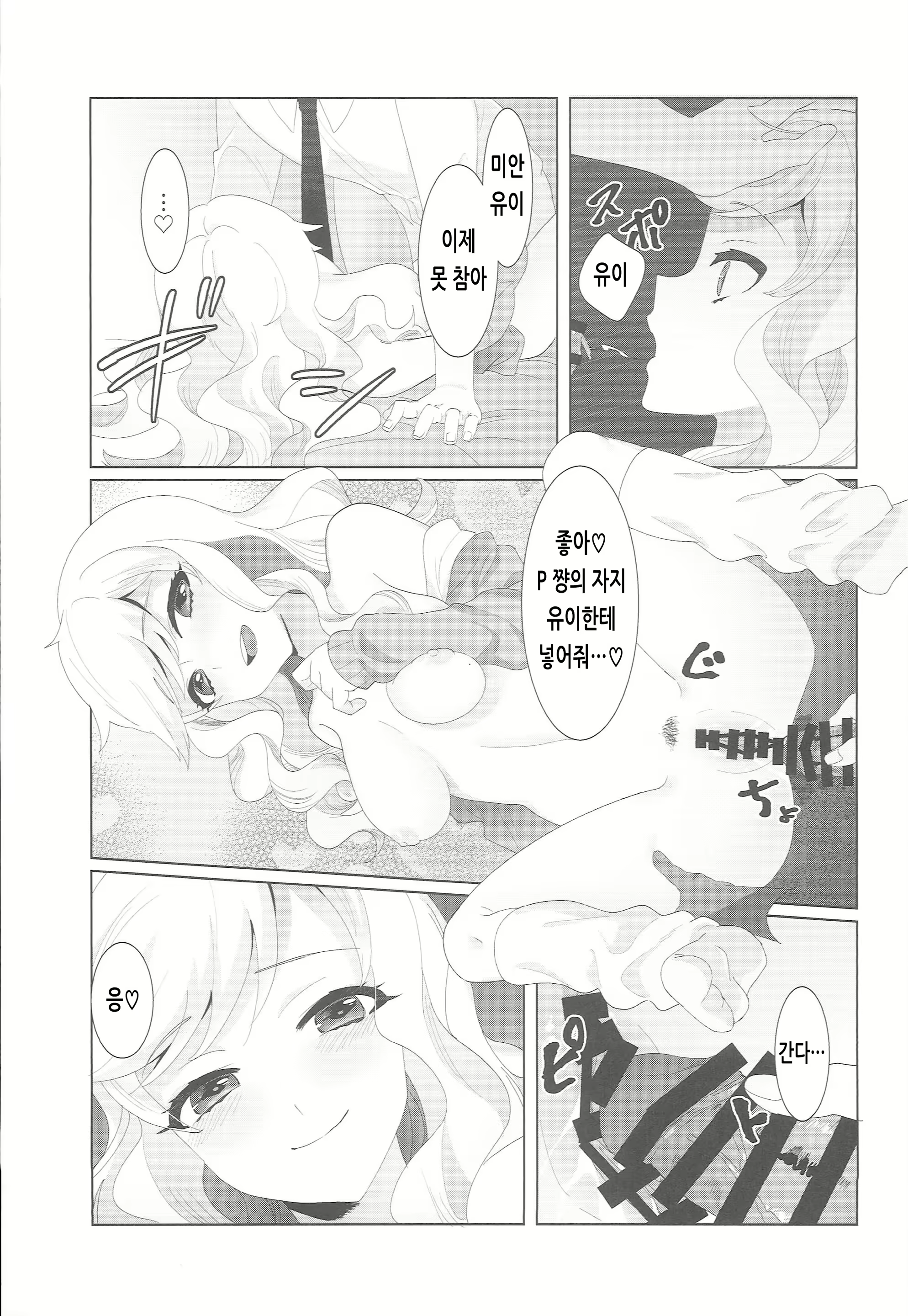 Content 1931047 - 14 페이지
