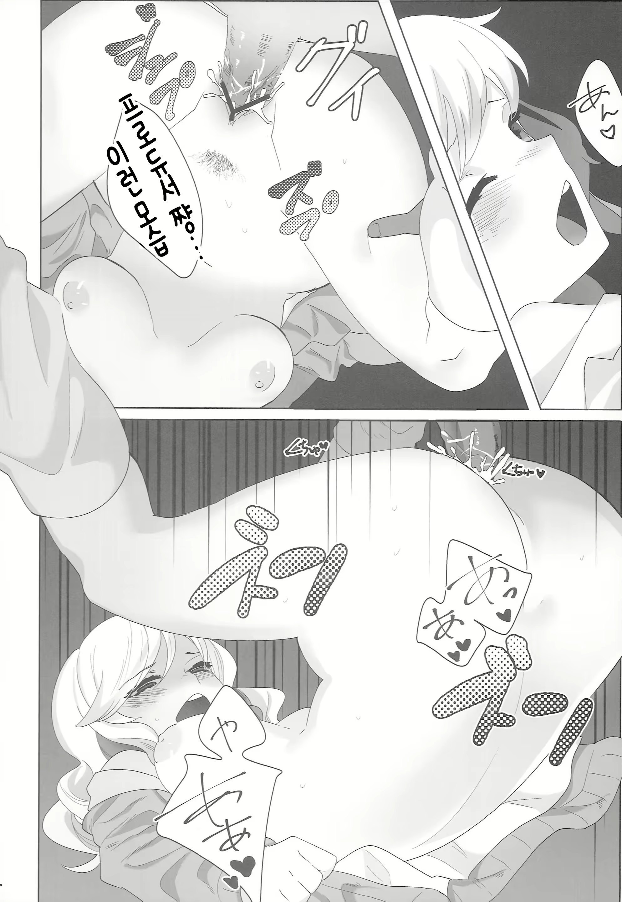 Content 1931047 - 17 페이지