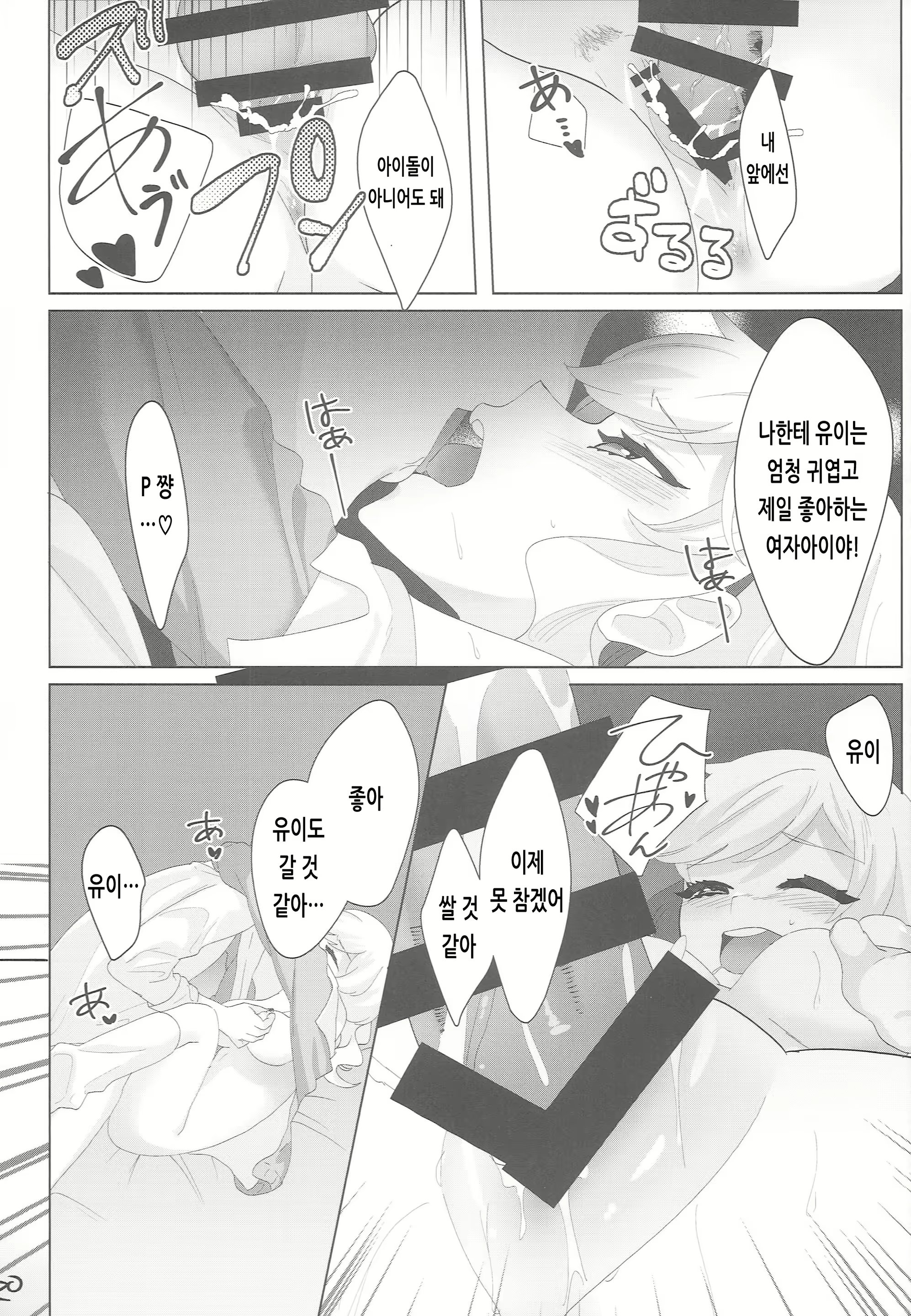Content 1931047 - 19 페이지