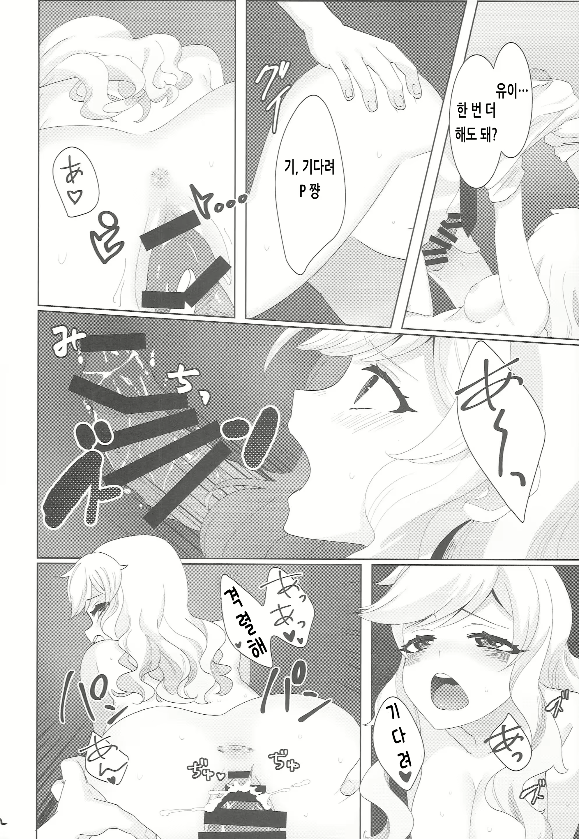 Content 1931047 - 21 페이지