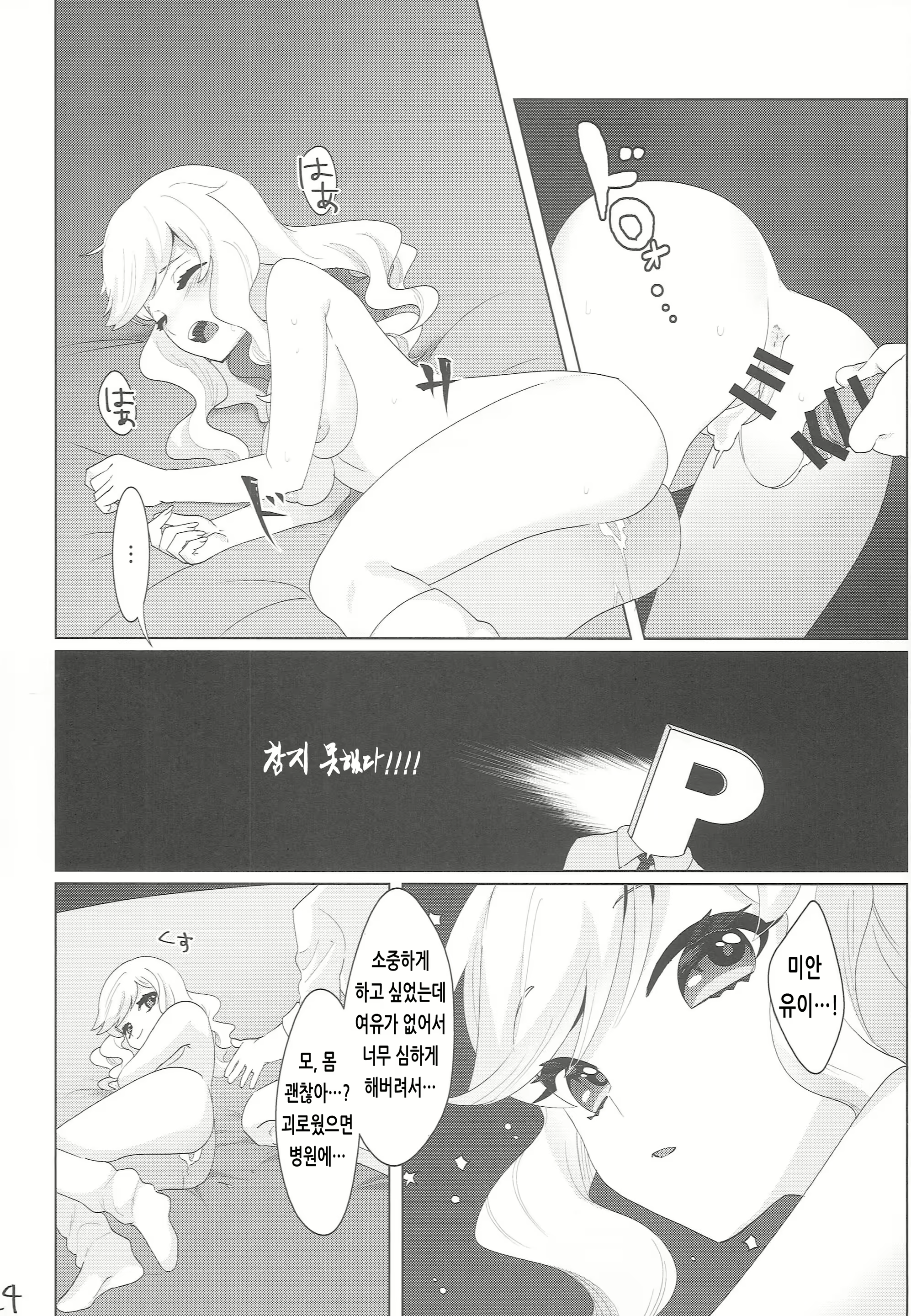 Content 1931047 - 23 페이지
