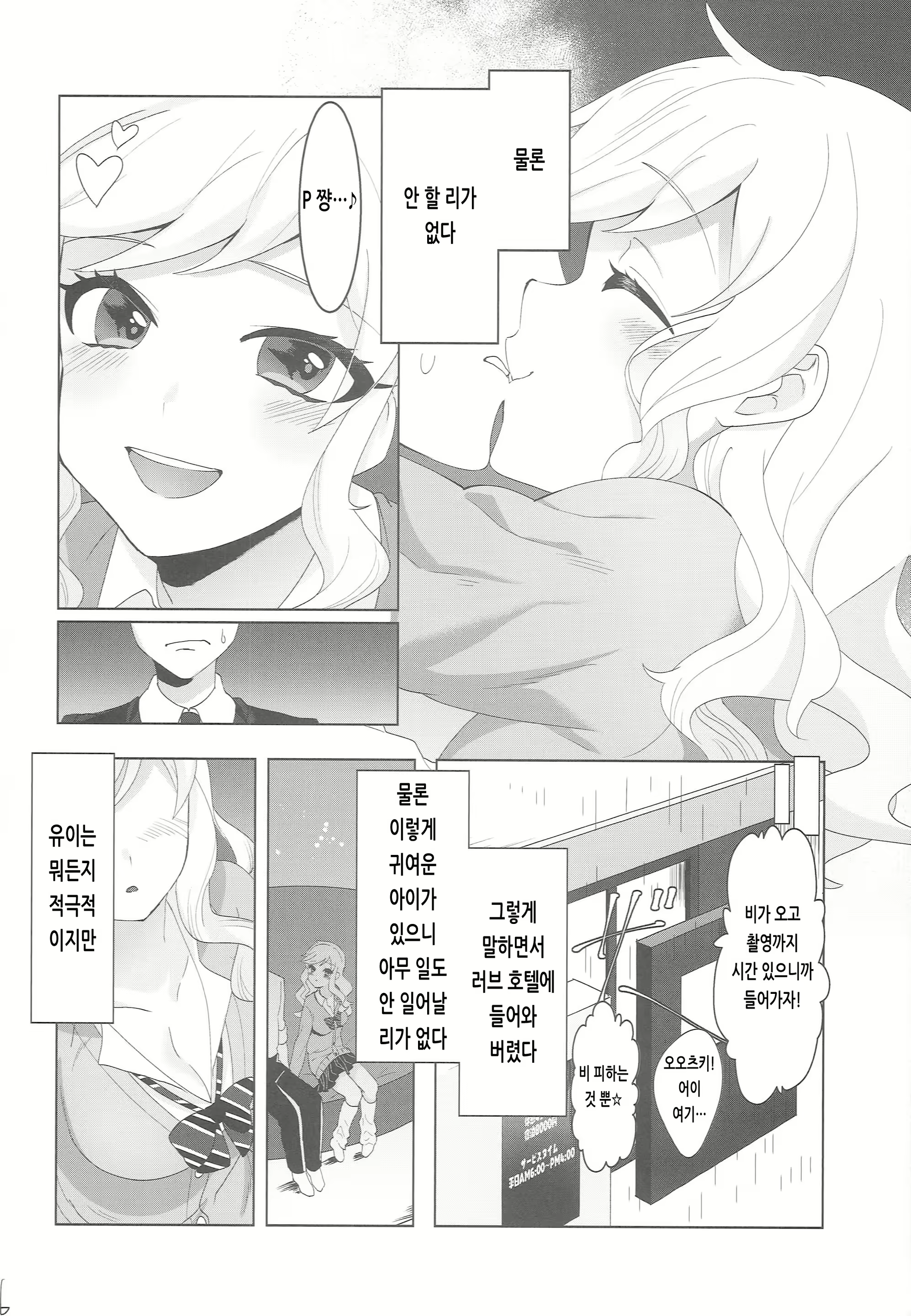 Content 1931047 - 5 페이지