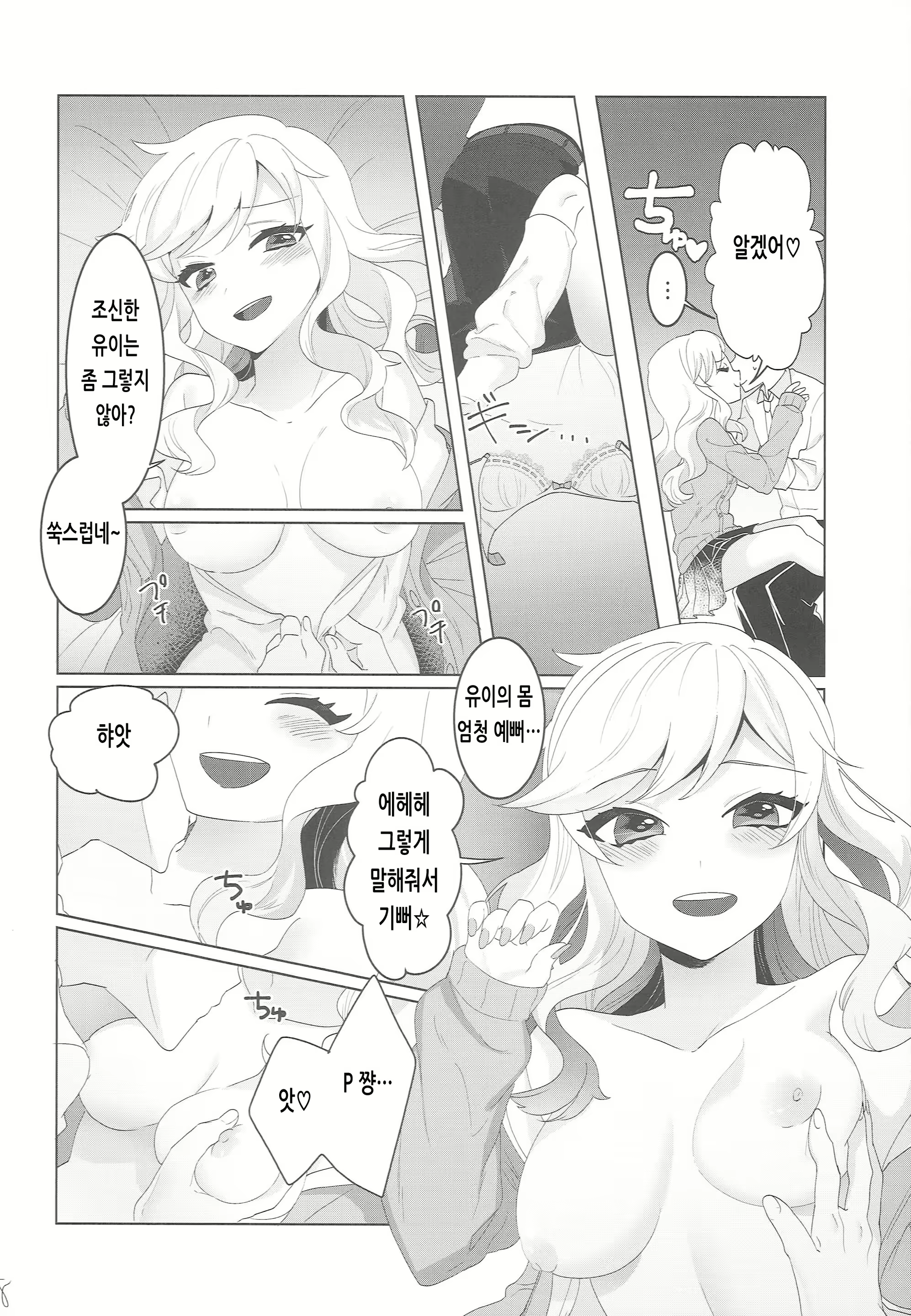 Content 1931047 - 7 페이지