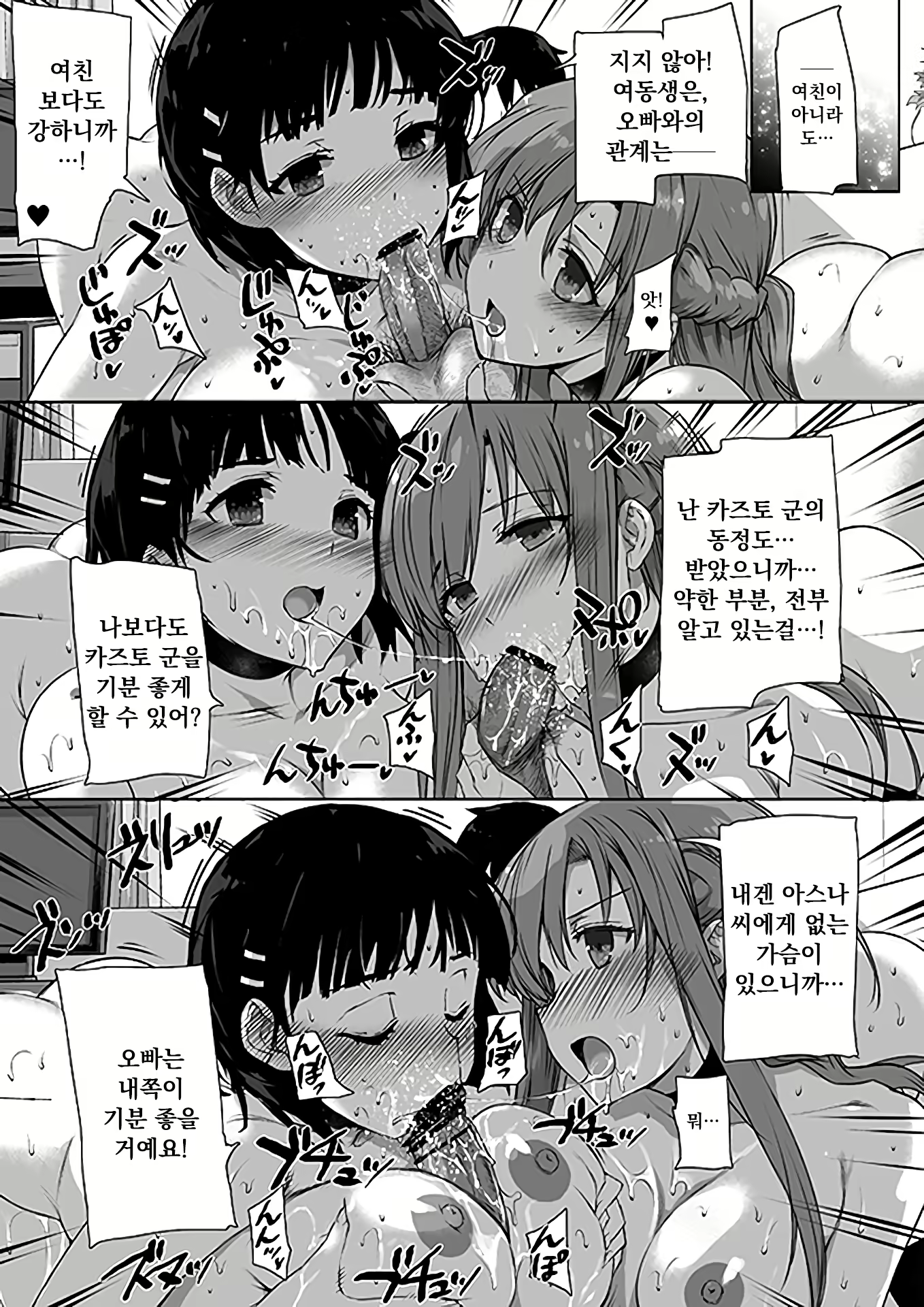 Content 1931099 - 10 페이지