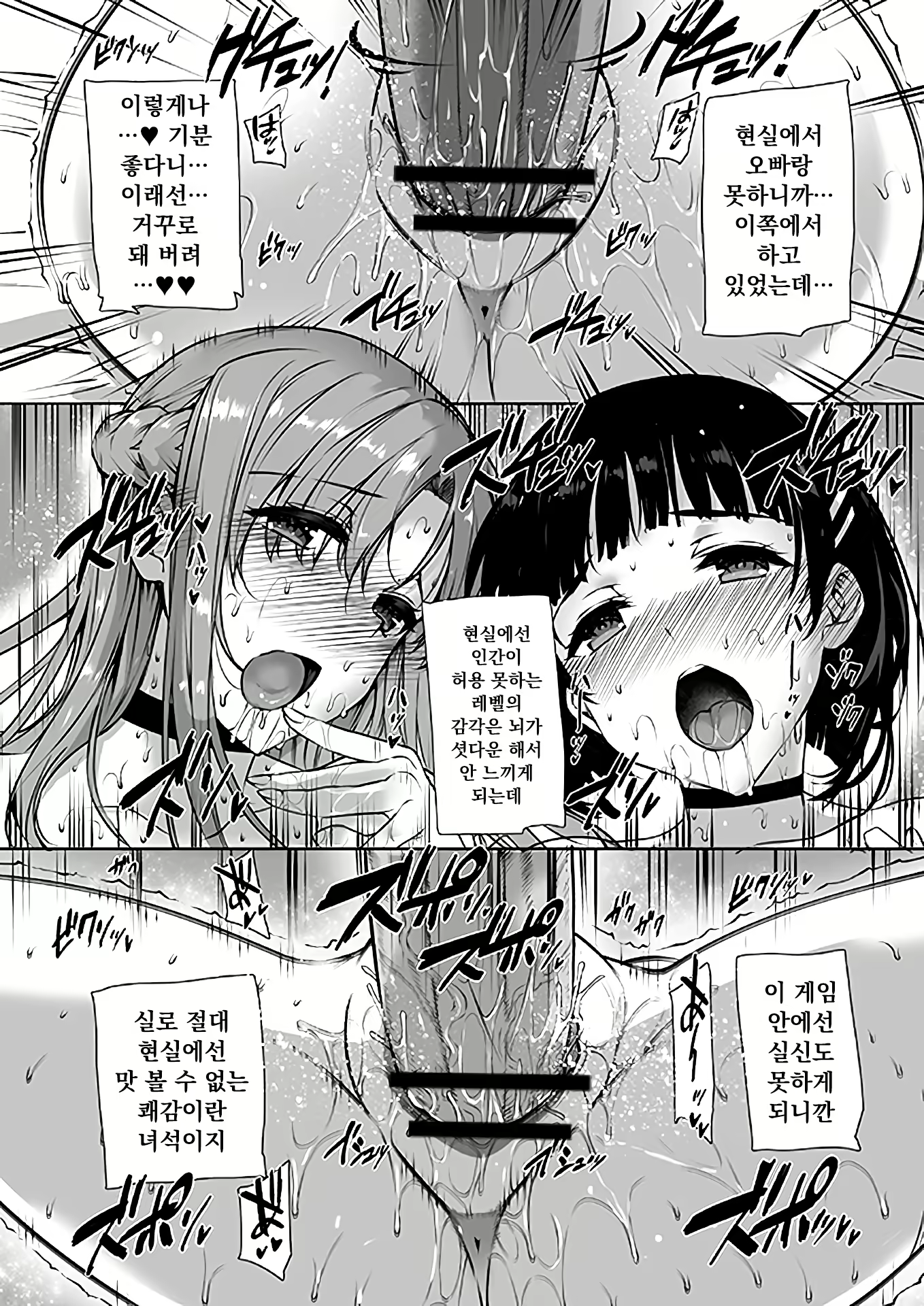 Content 1931099 - 25 페이지