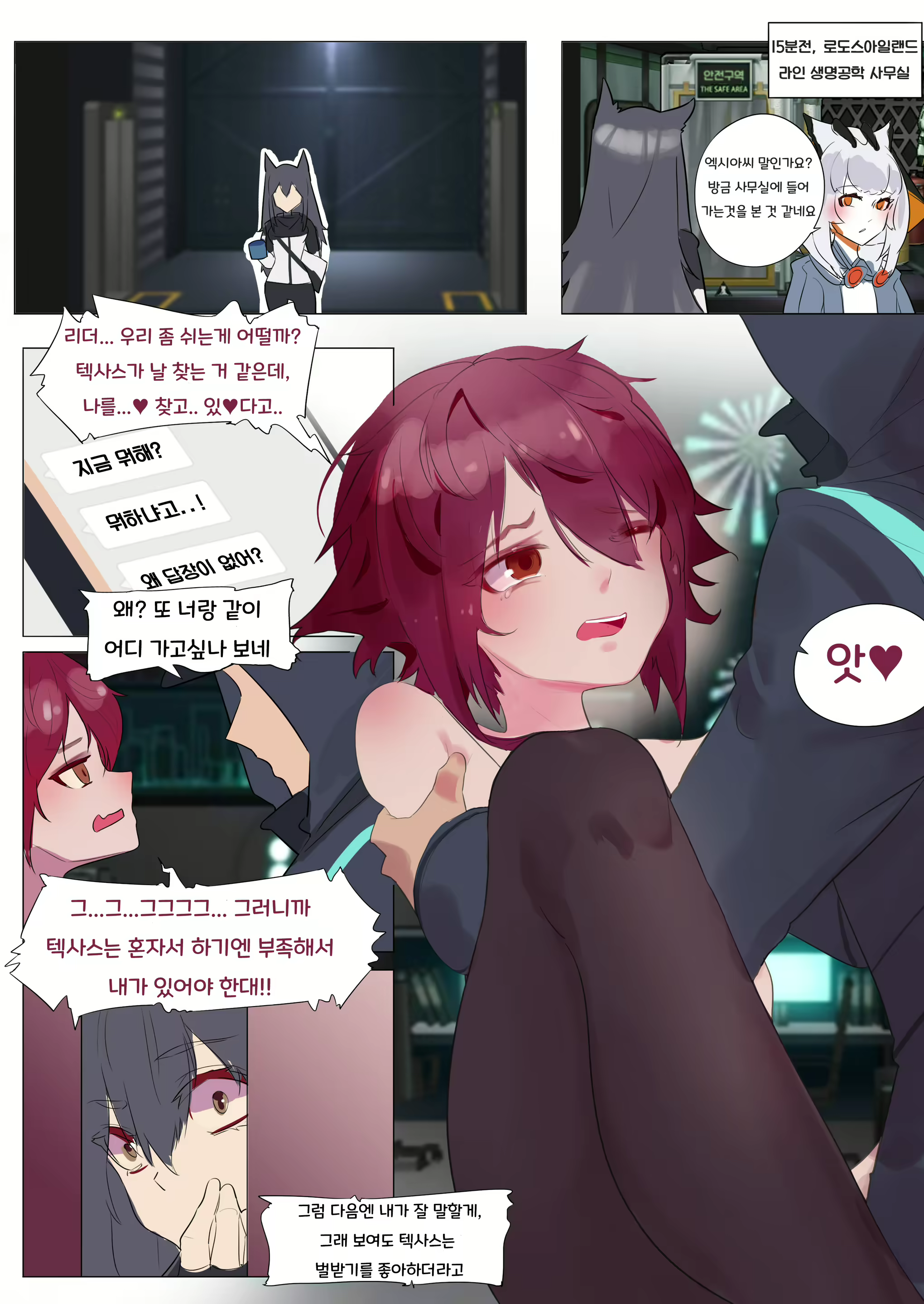 Content 1931160 - 14 페이지