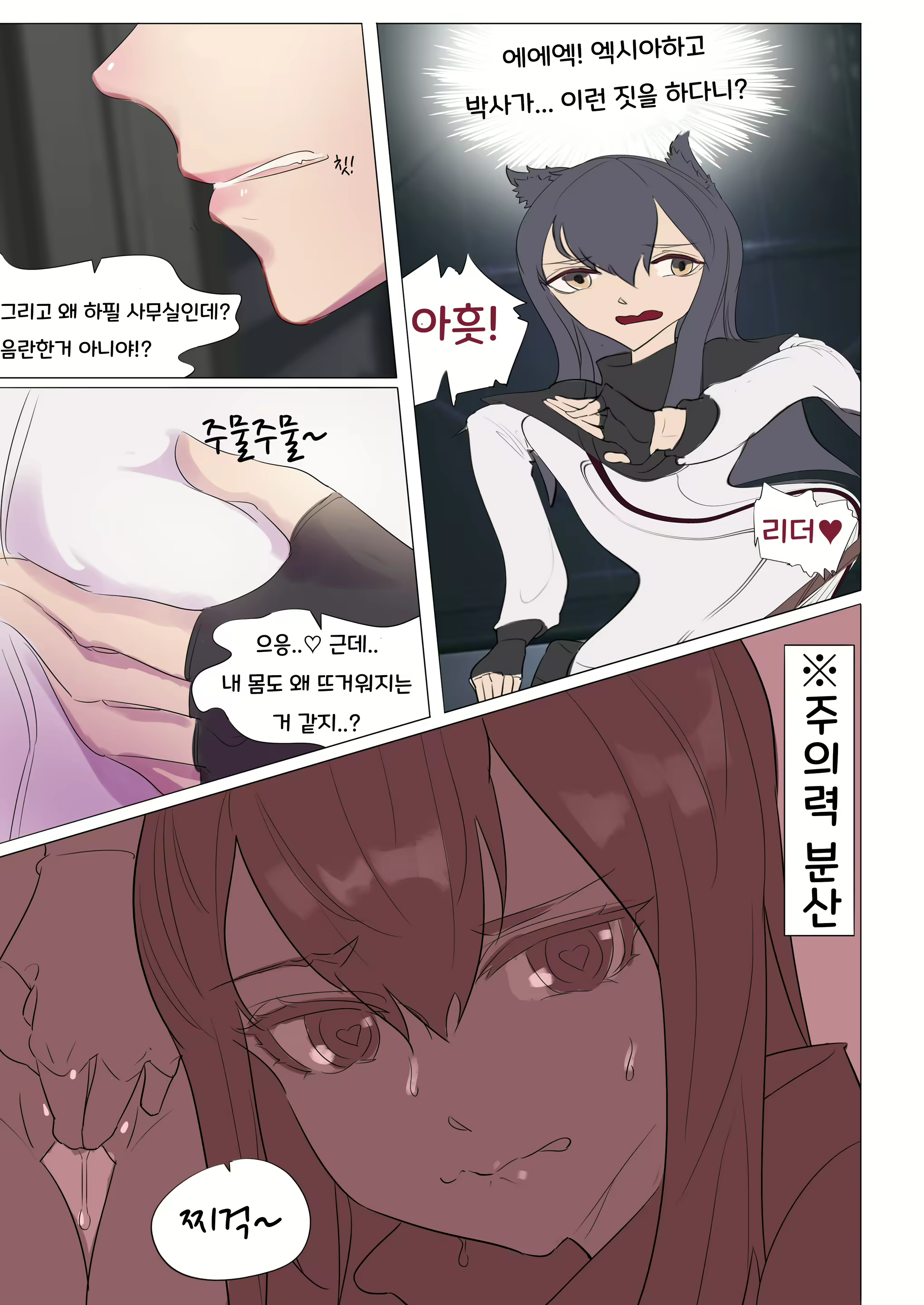 Content 1931160 - 15 페이지
