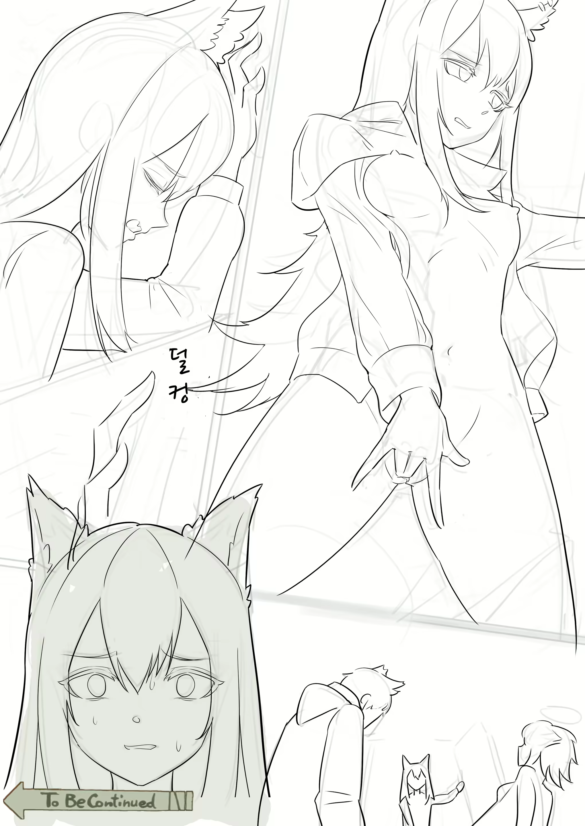 Content 1931160 - 20 페이지