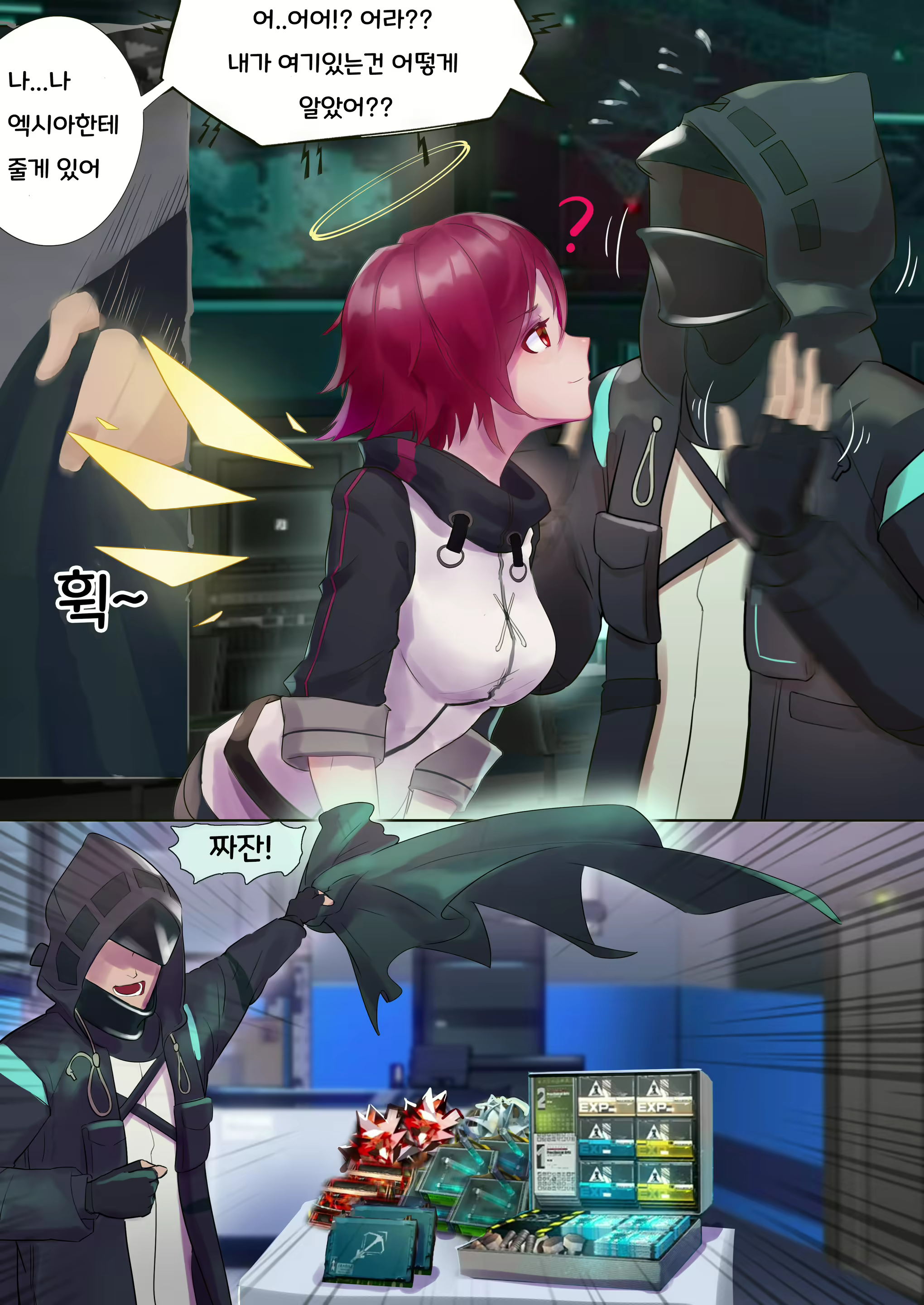 Content 1931160 - 6 페이지