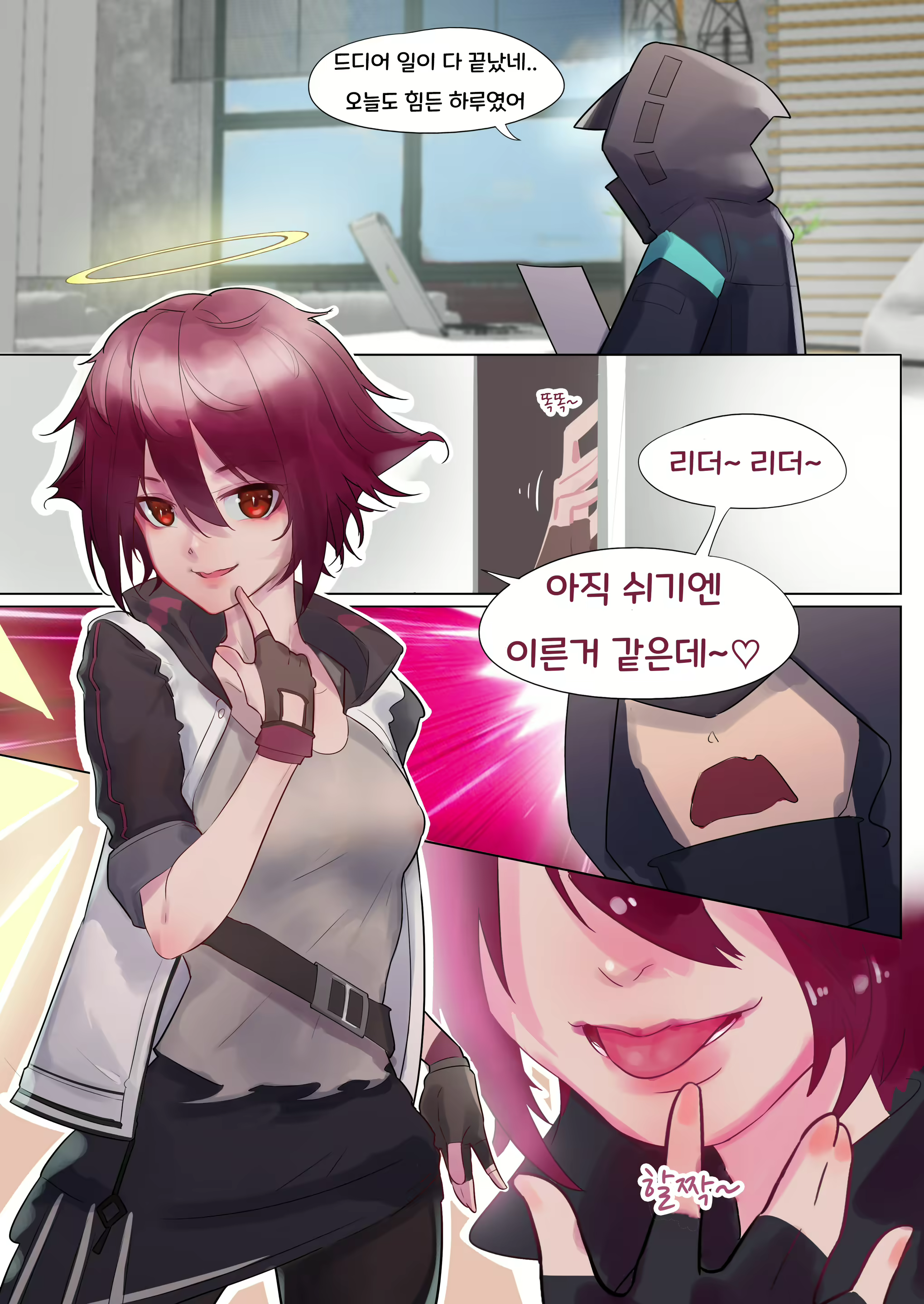 Content 1931160 - 8 페이지