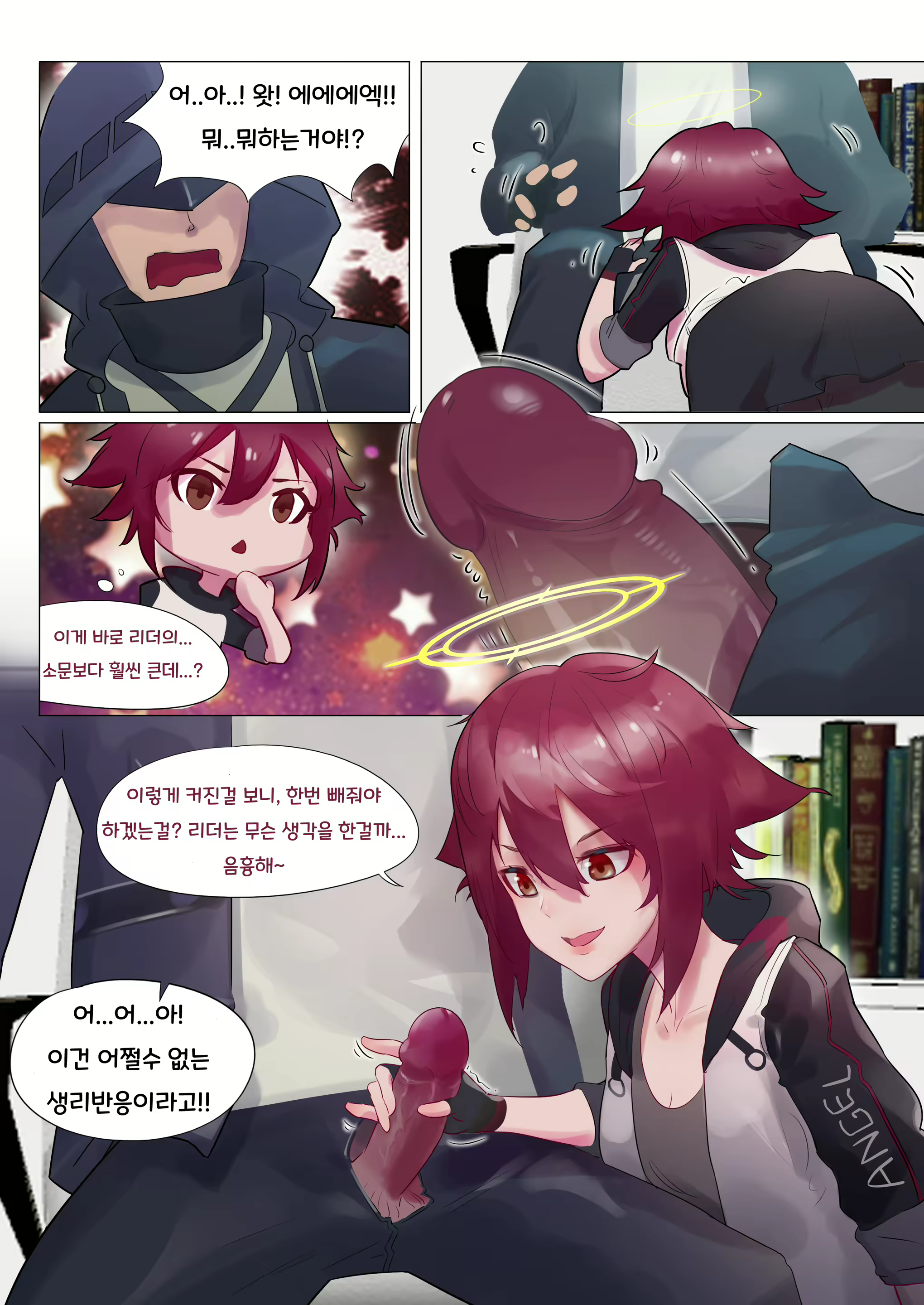 Content 1931160 - 9 페이지