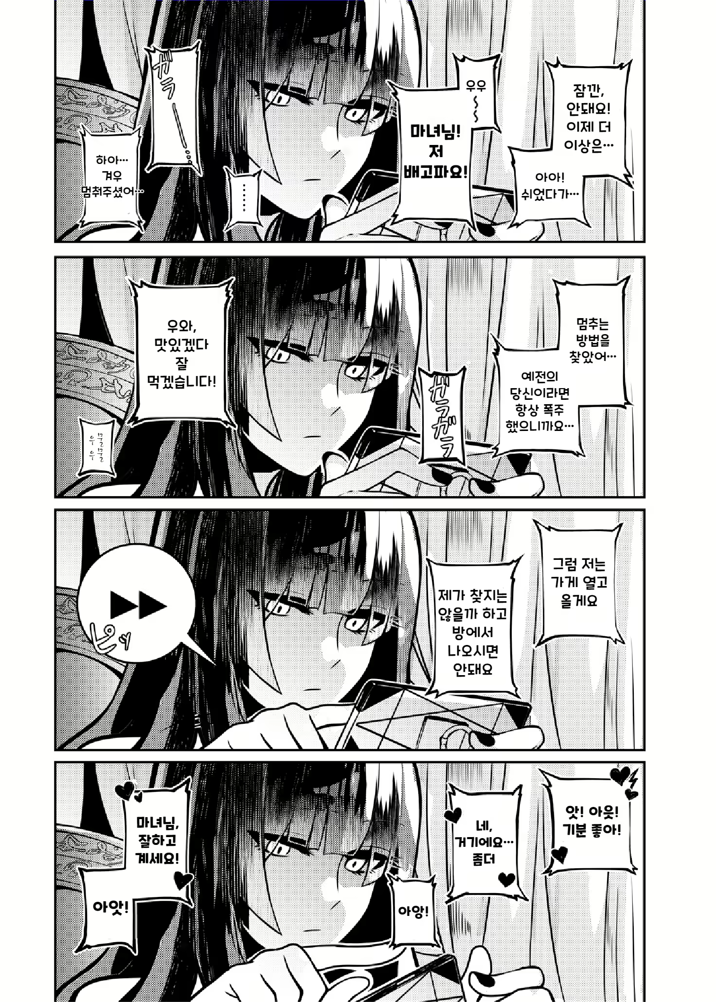 Content 1931197 - 18 페이지