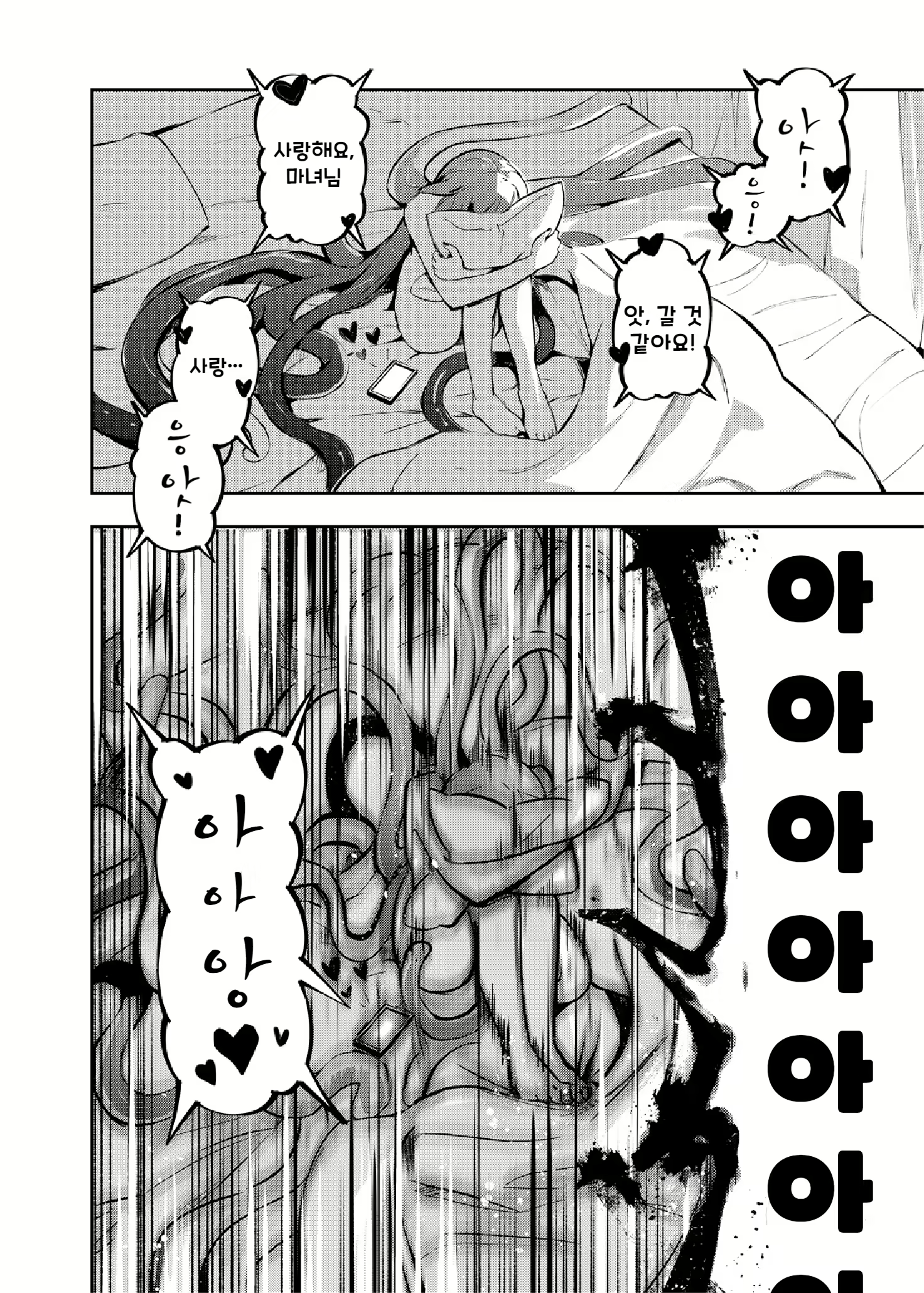 Content 1931197 - 19 페이지