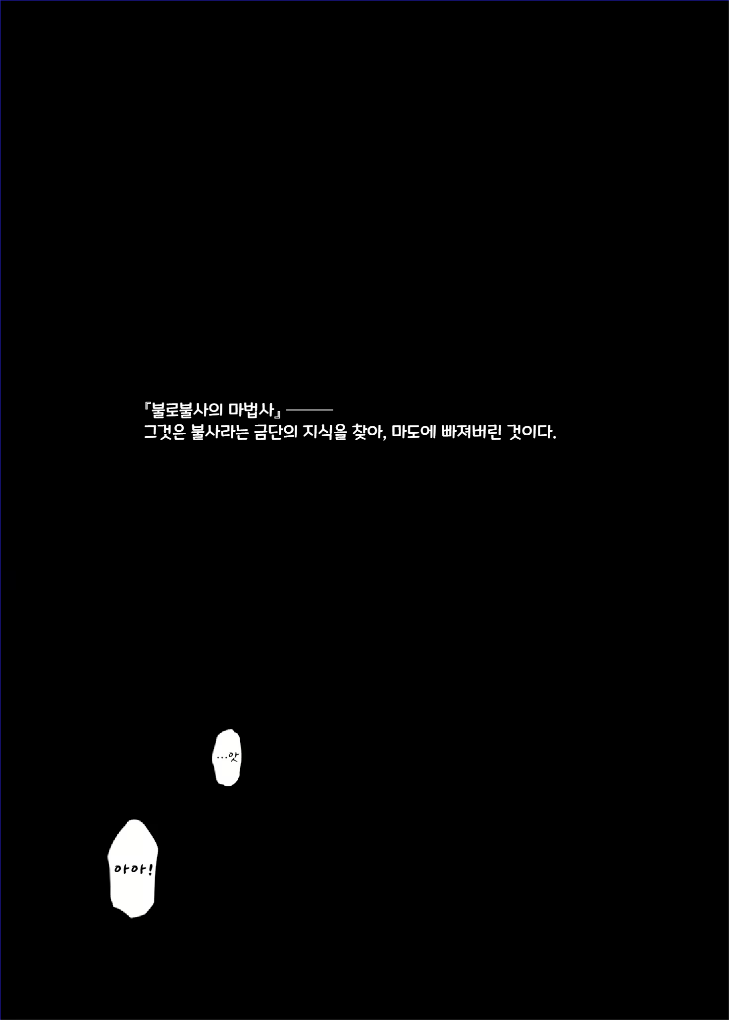 Content 1931197 - 2 페이지